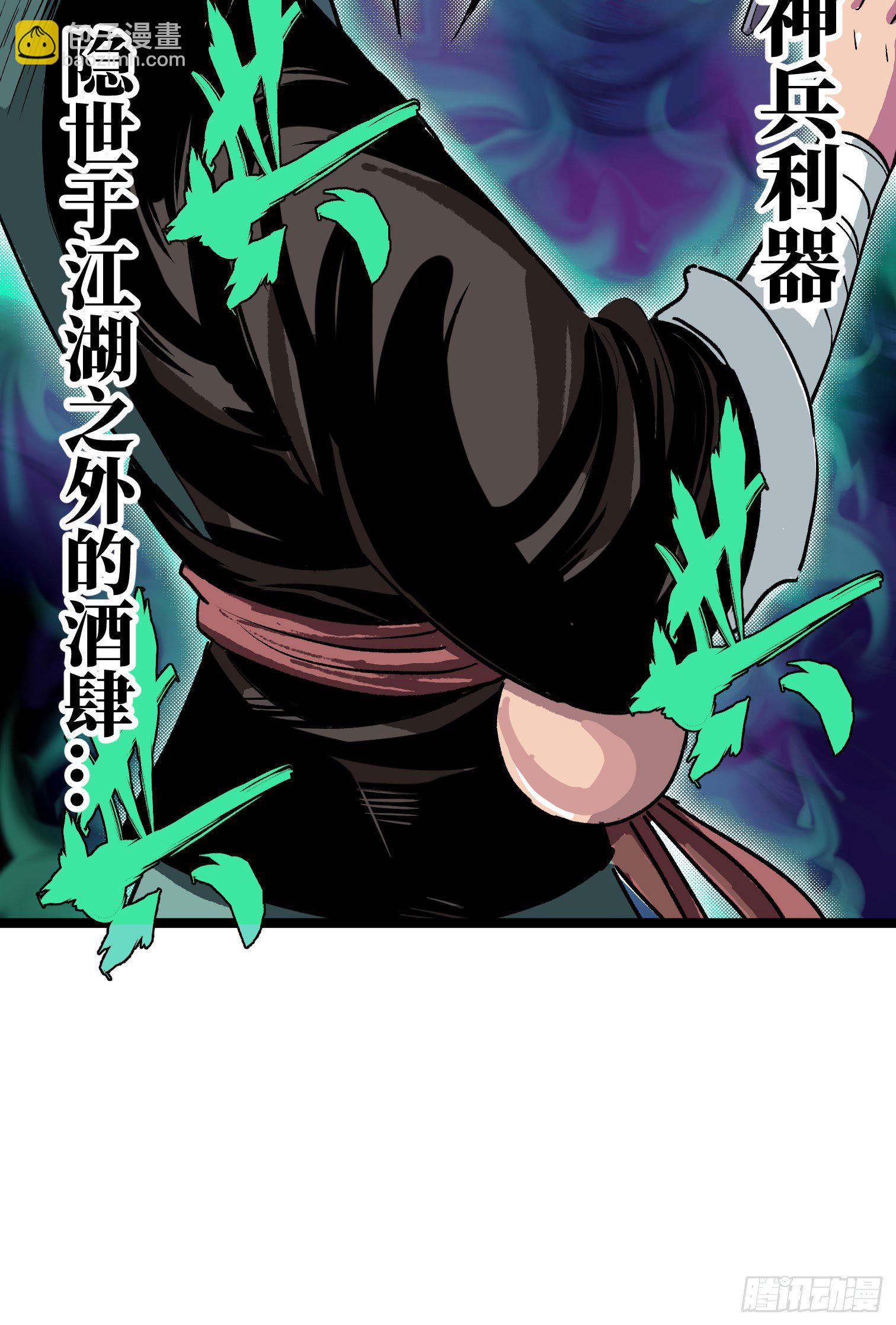 第二话-第3话