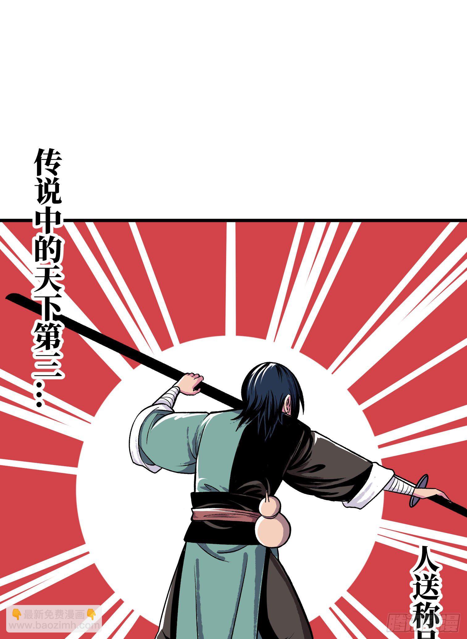 第二话-第3话