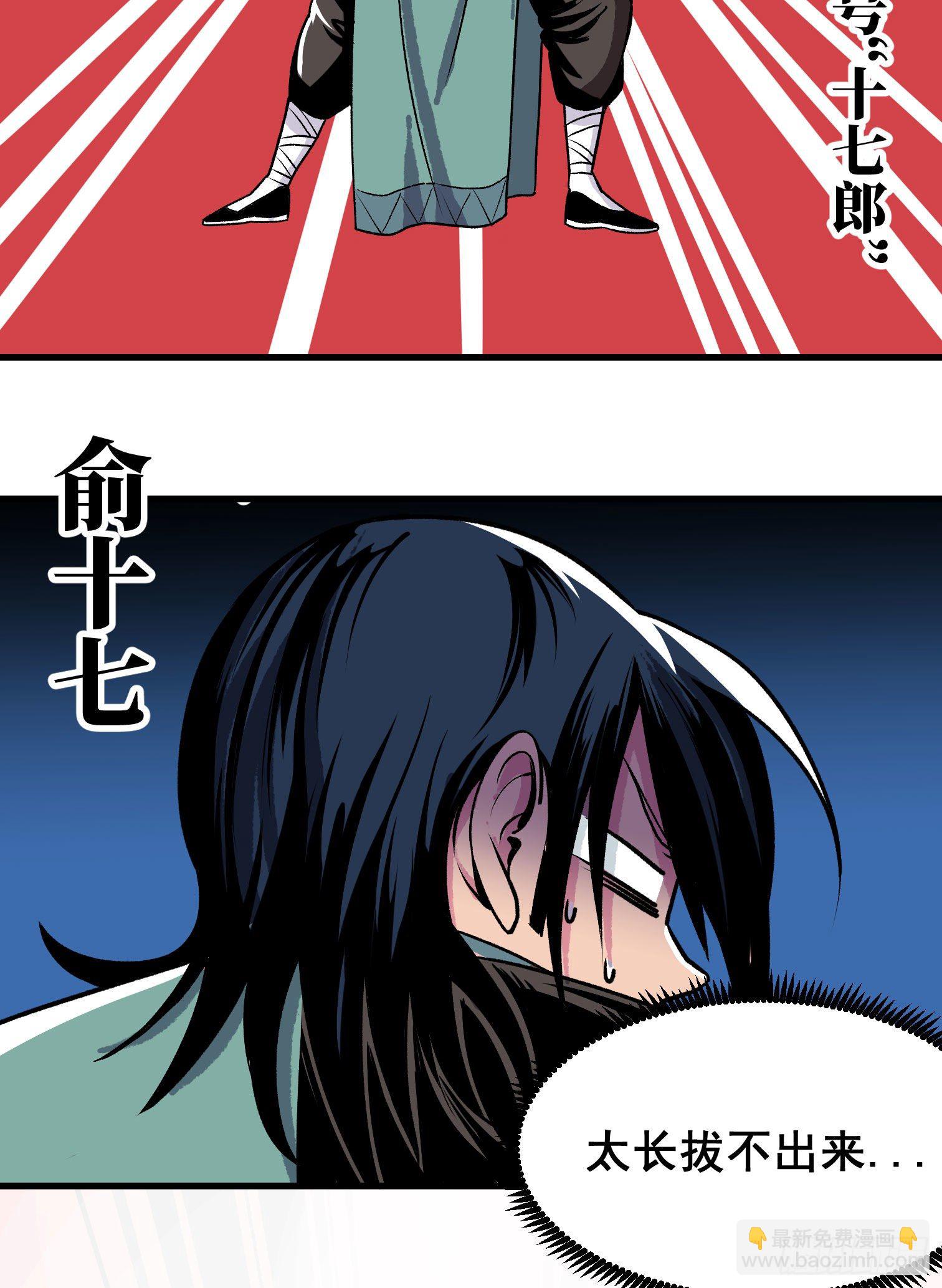 第二话-第3话