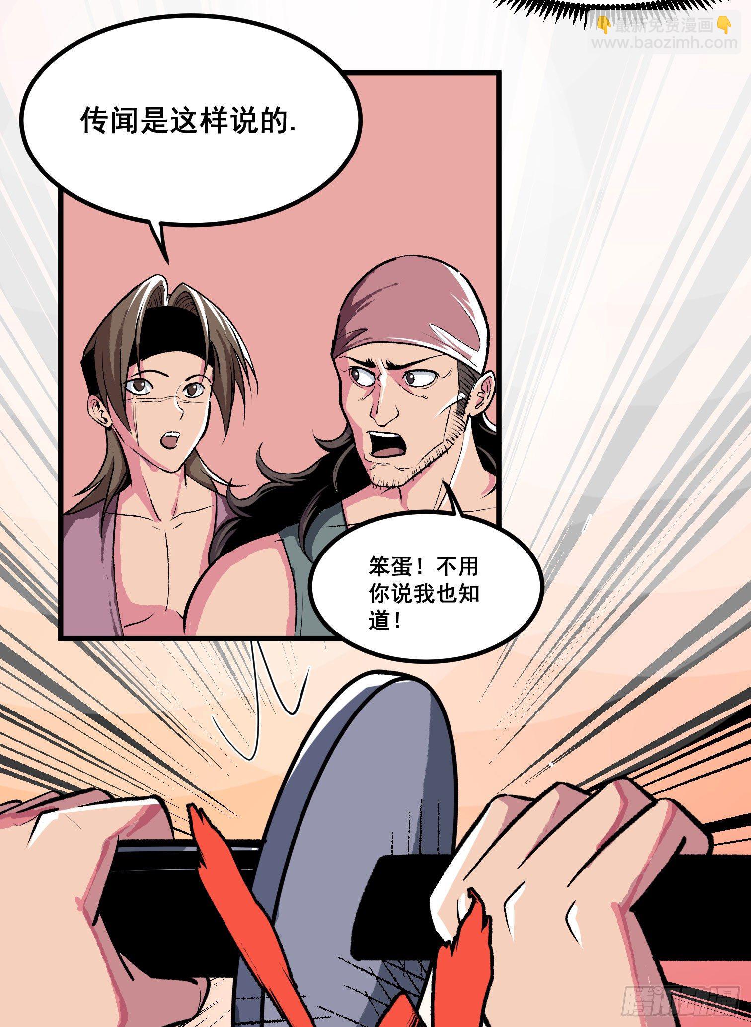 第二话-第3话
