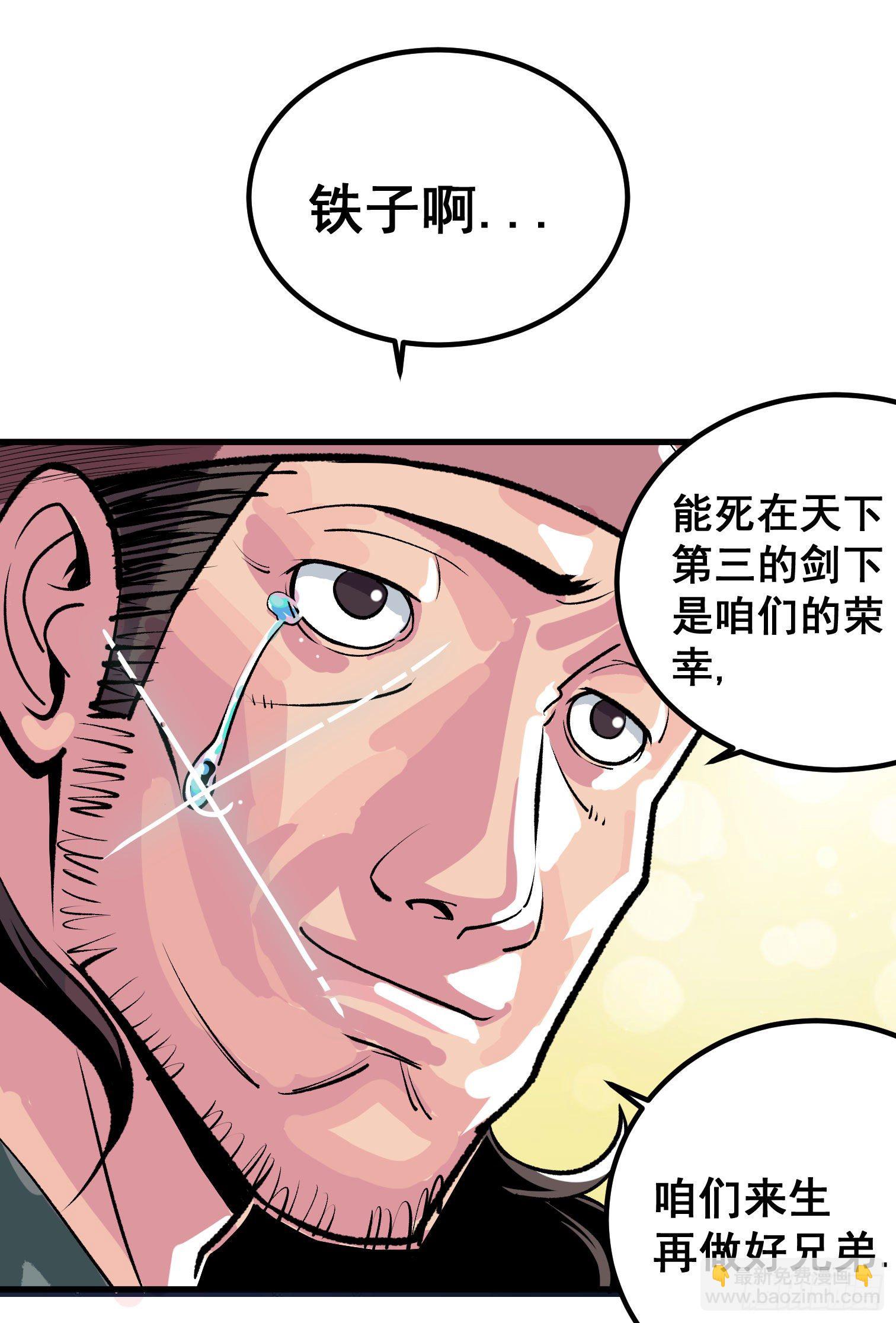 第二话-第3话
