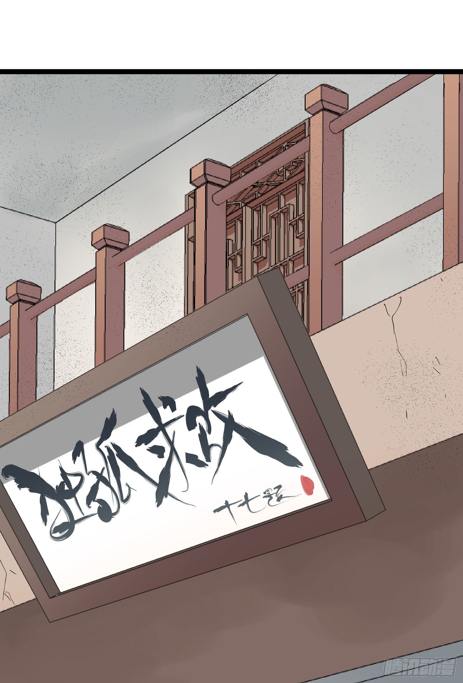 第二话-第3话
