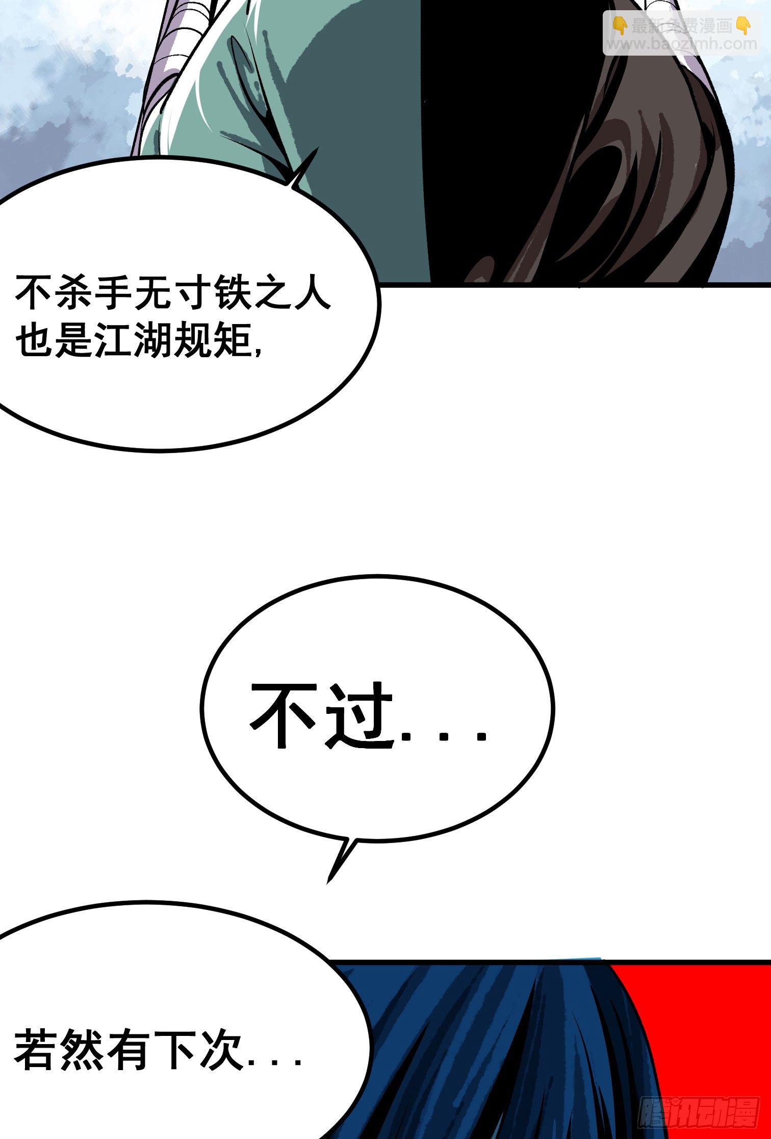 第二话-第3话