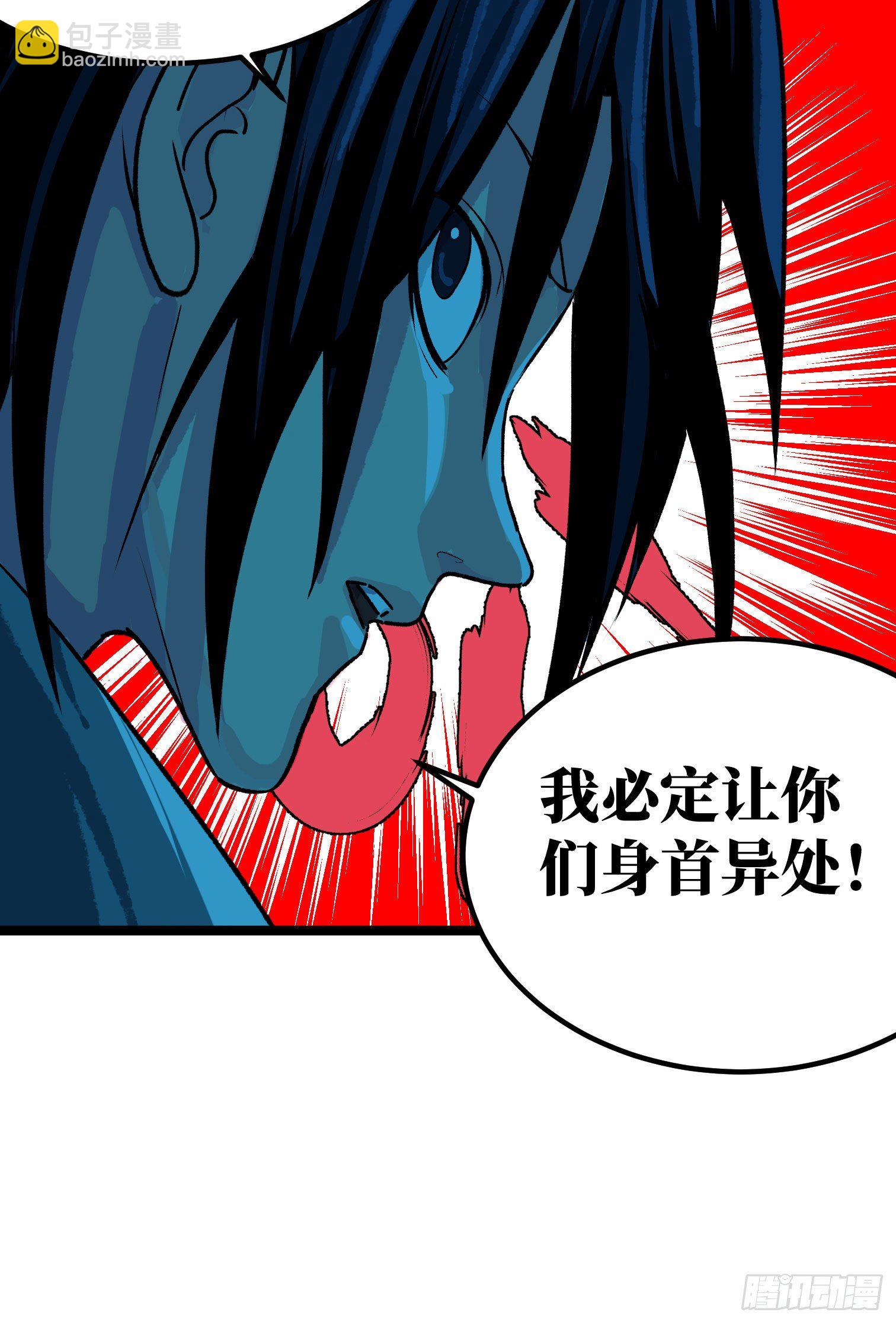 第二话-第3话