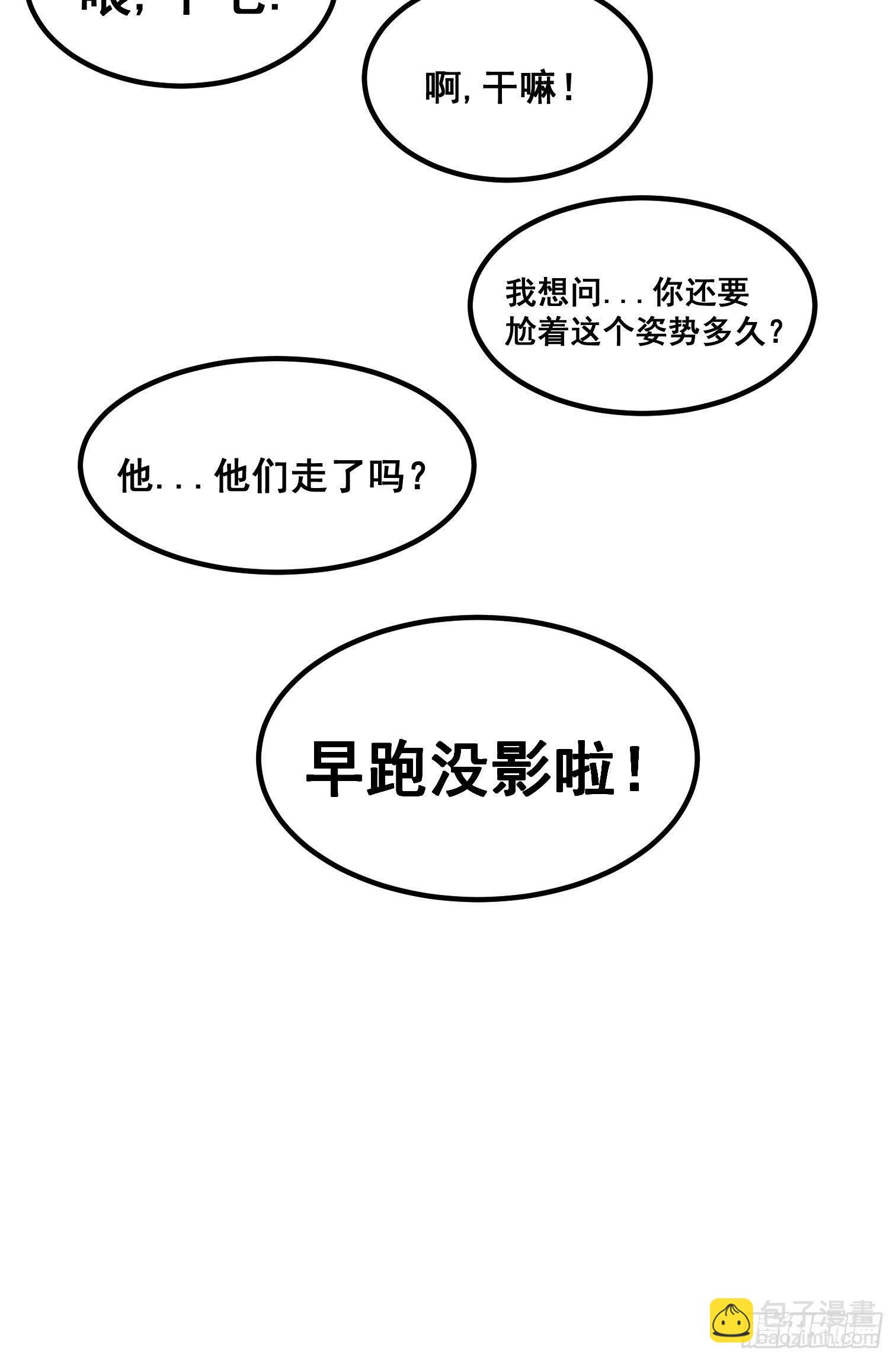 第二话-第3话
