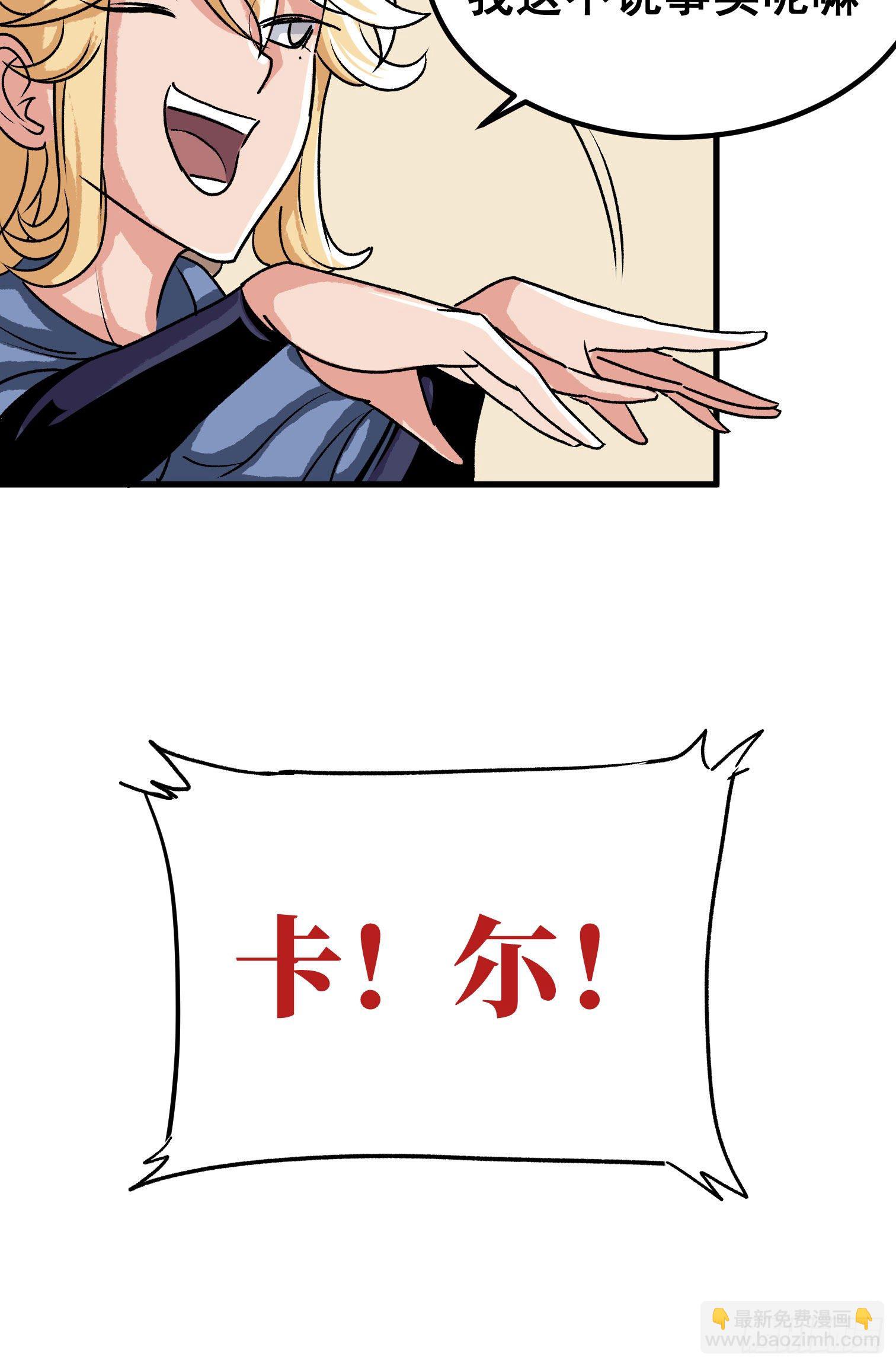 第二话-第3话