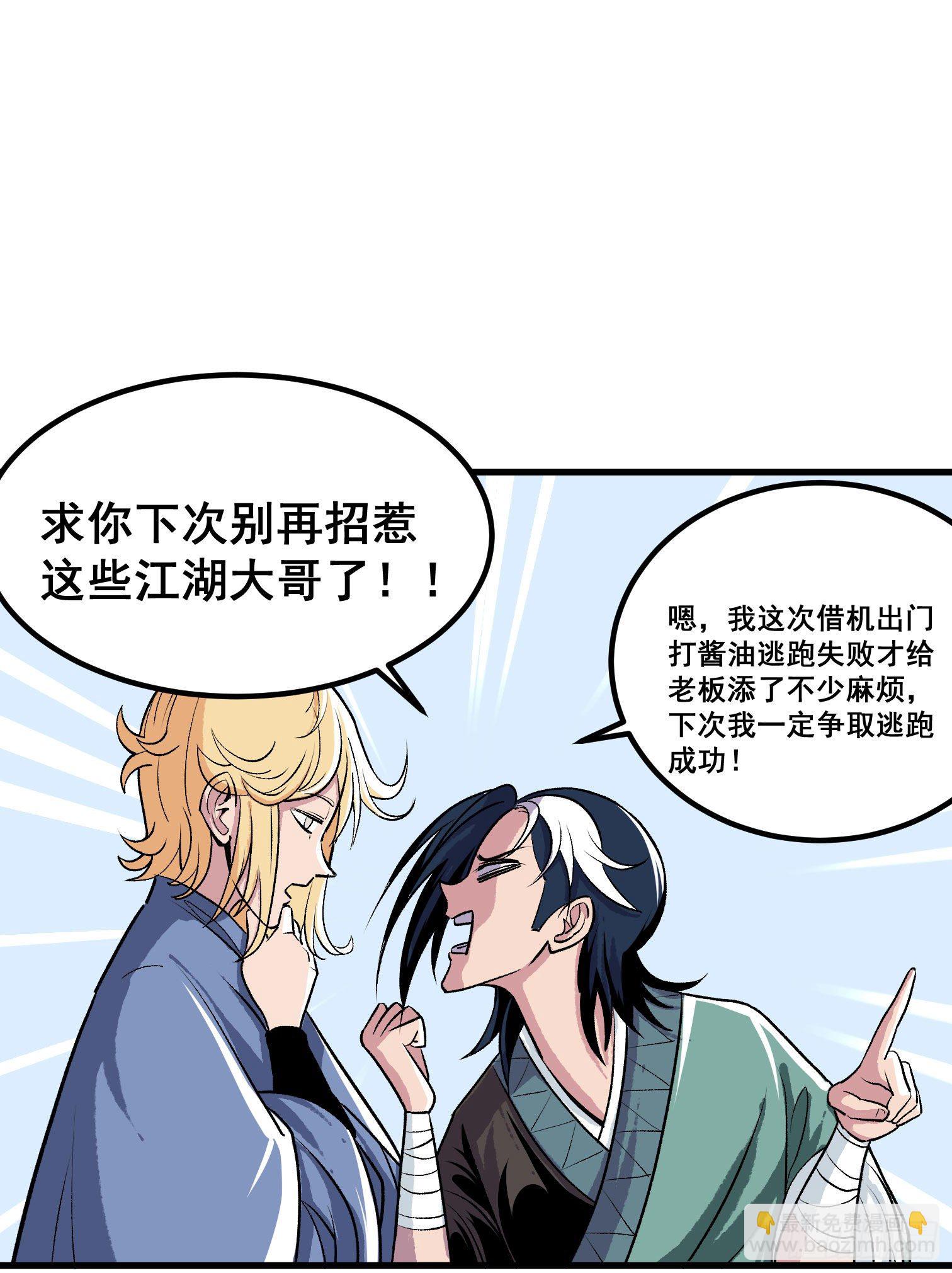 第二话-第3话