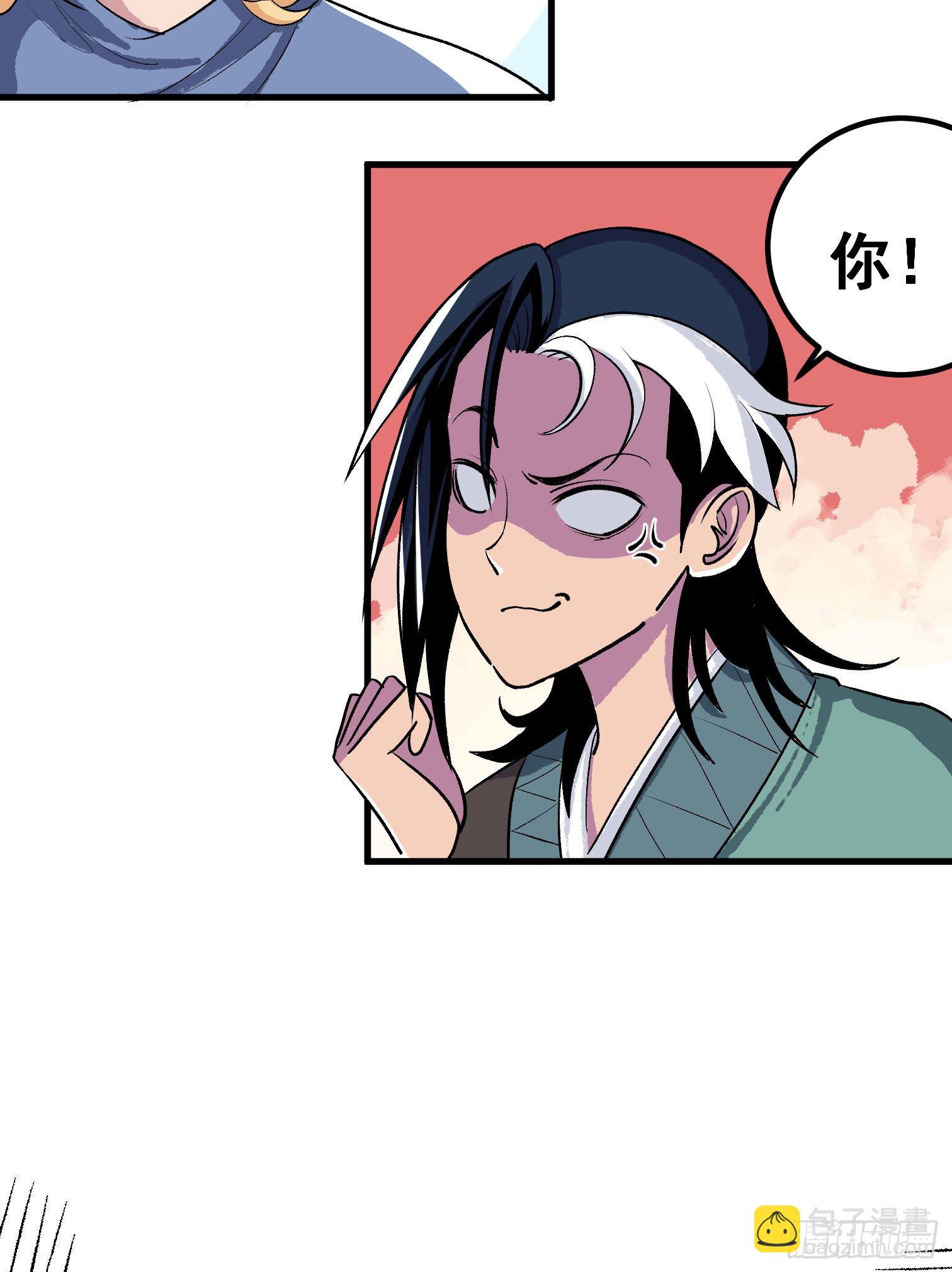 第二话-第3话