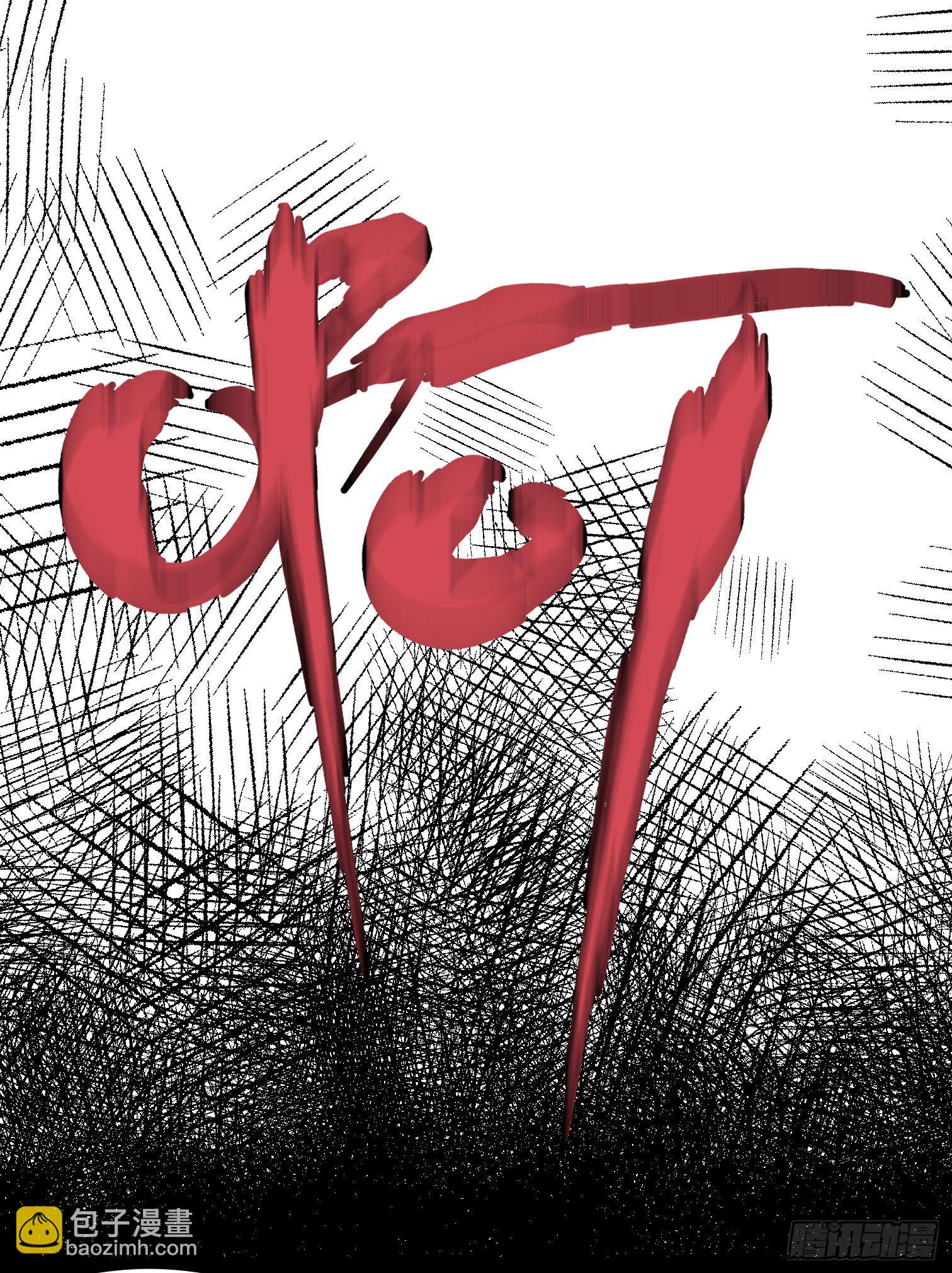 第二话-第3话