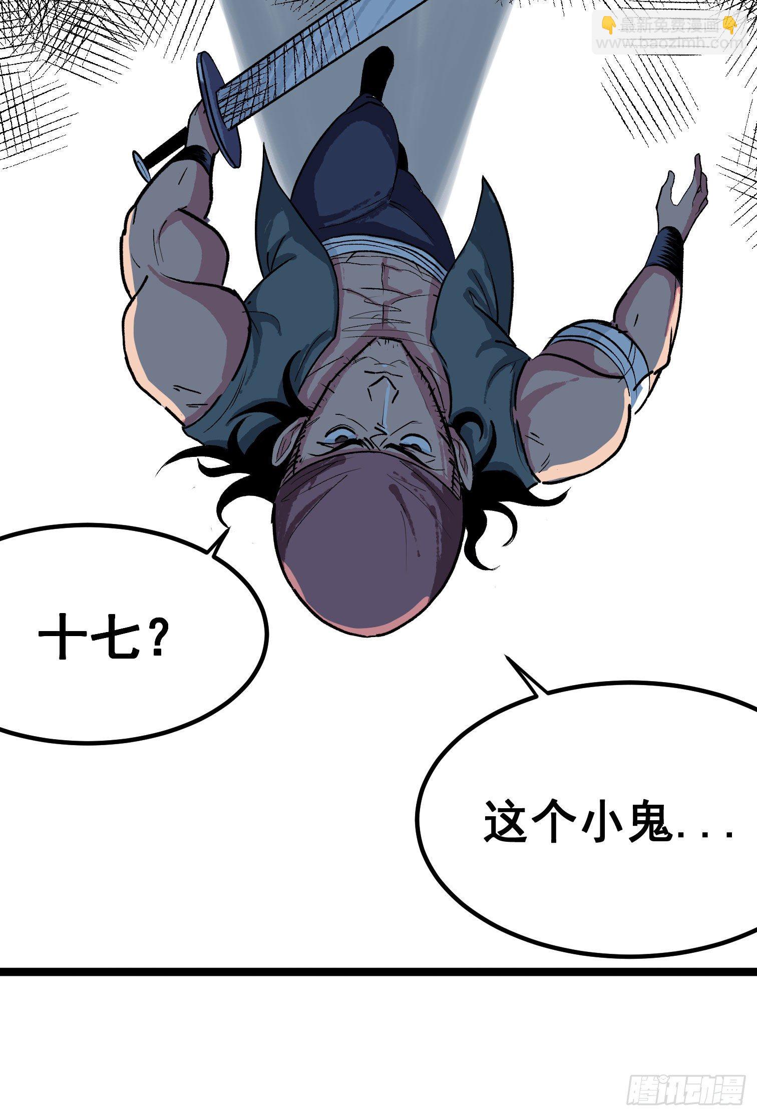 第二话-第3话