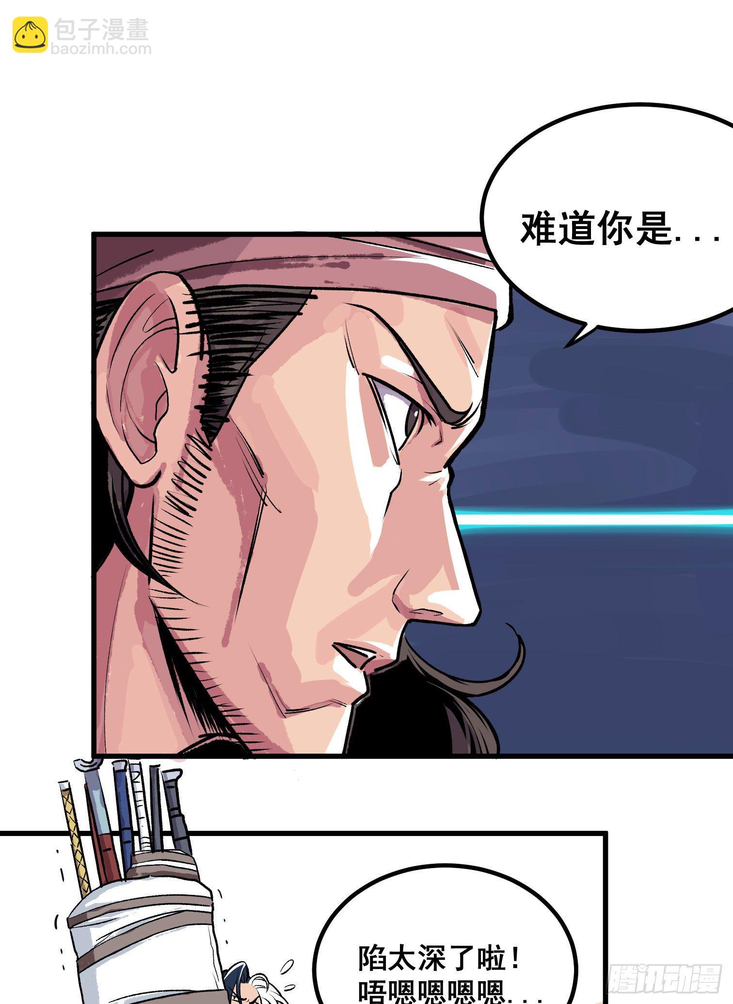 第二话-第3话