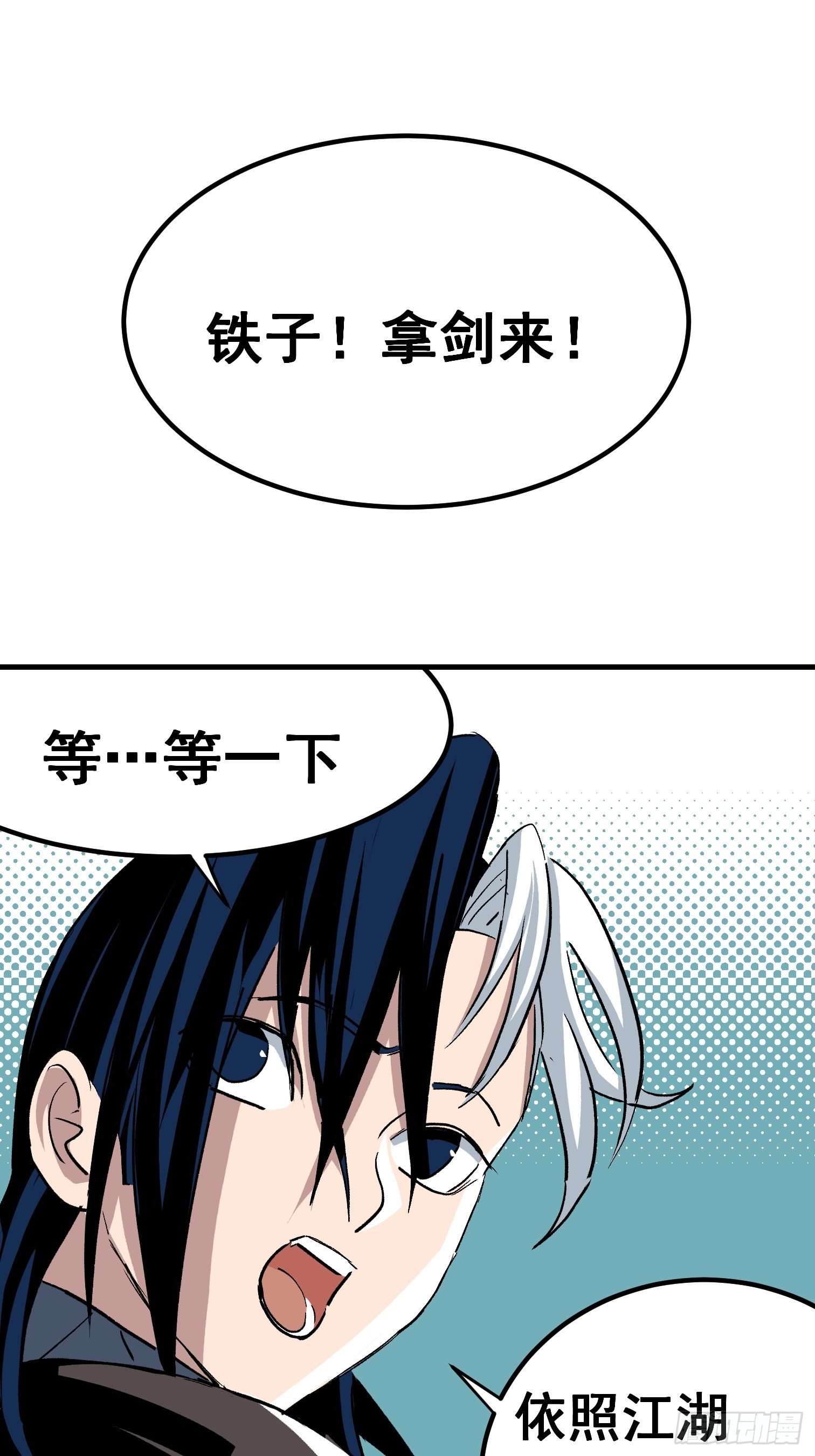 第二十话-第21话