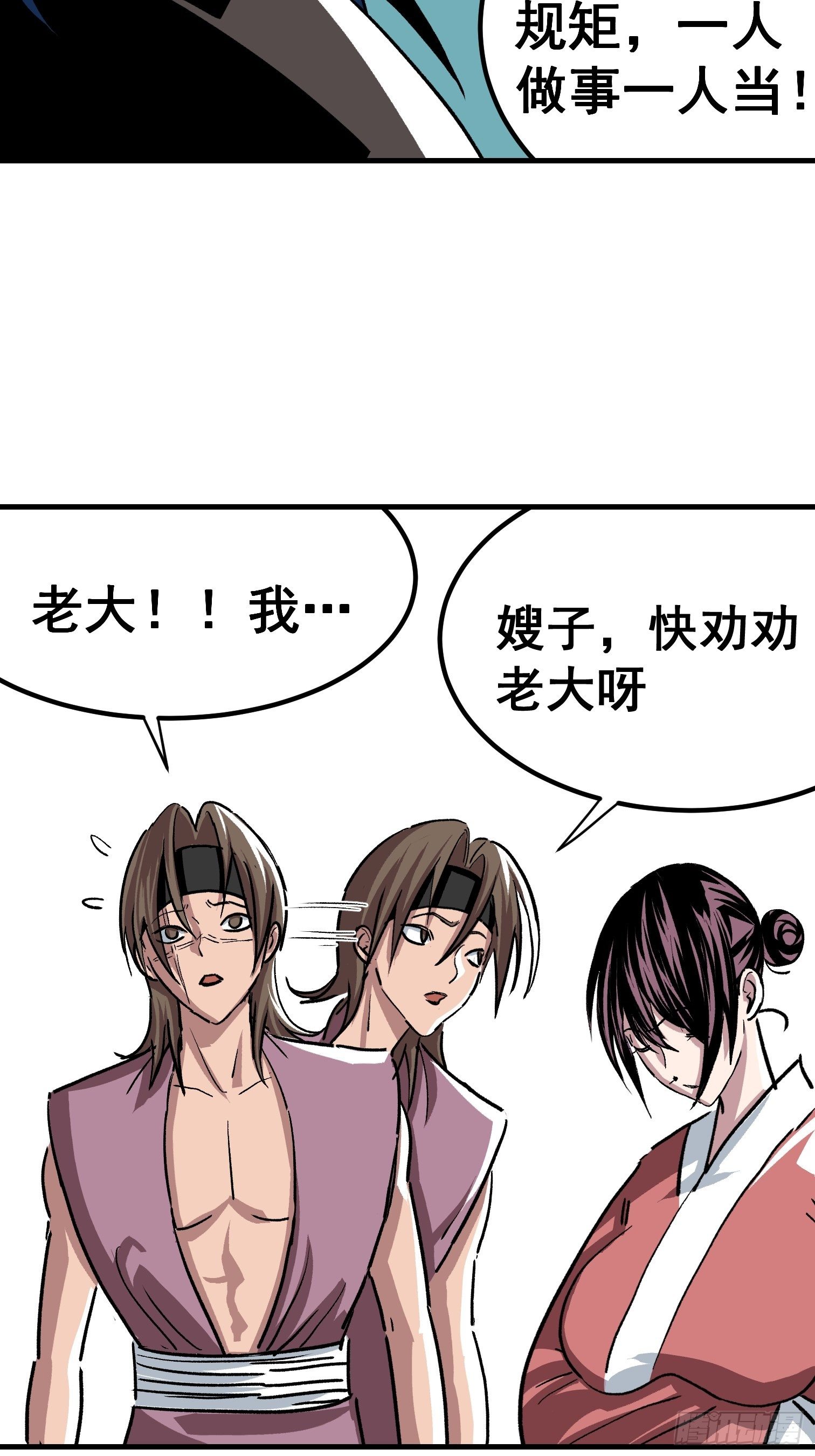 第二十话-第21话