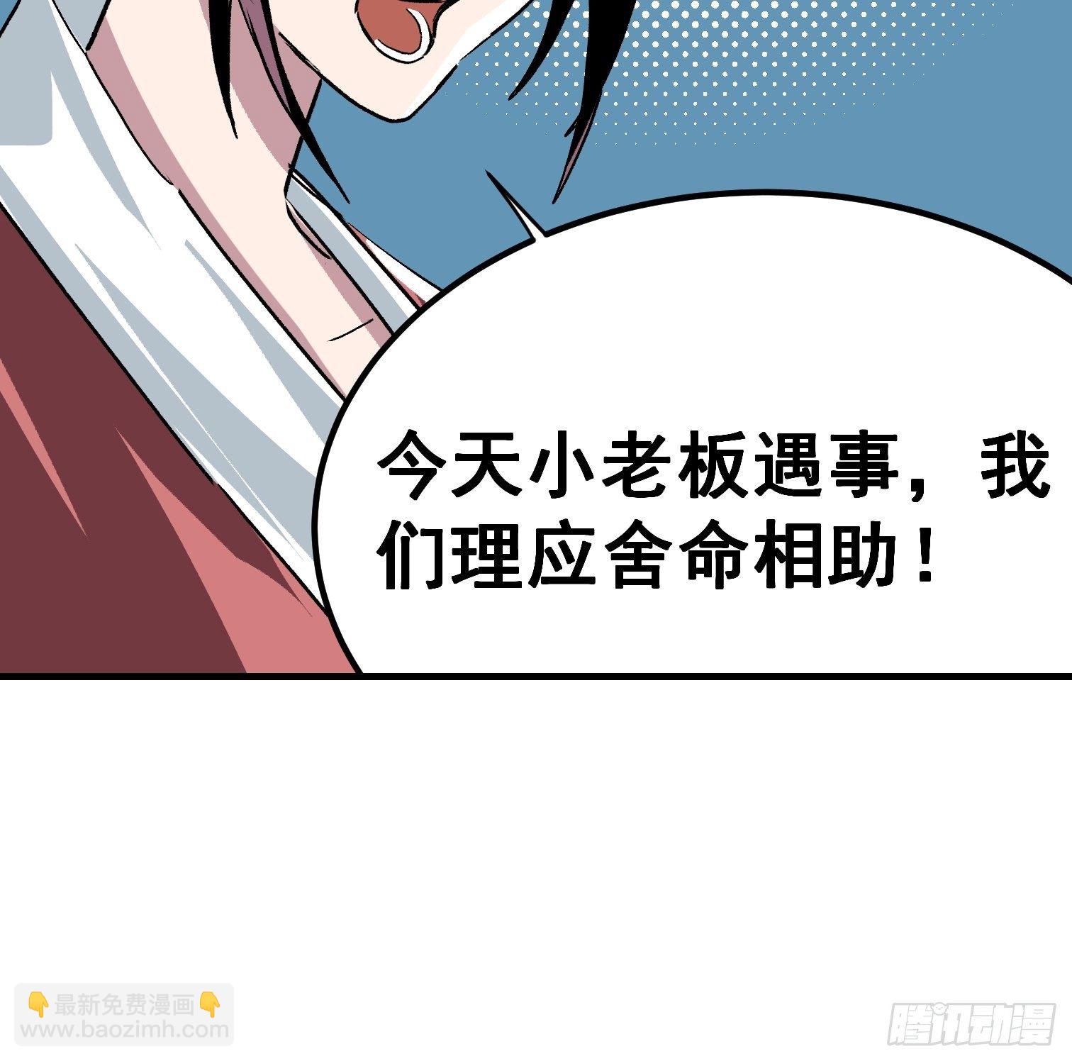 第二十话-第21话
