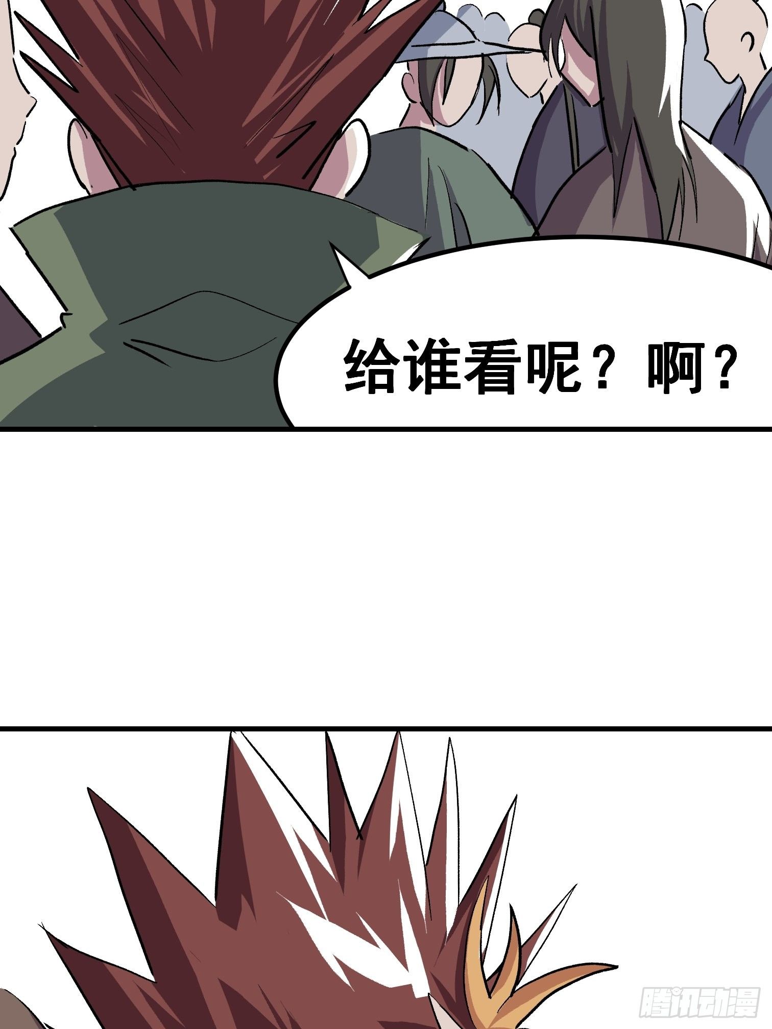 第二十话-第21话