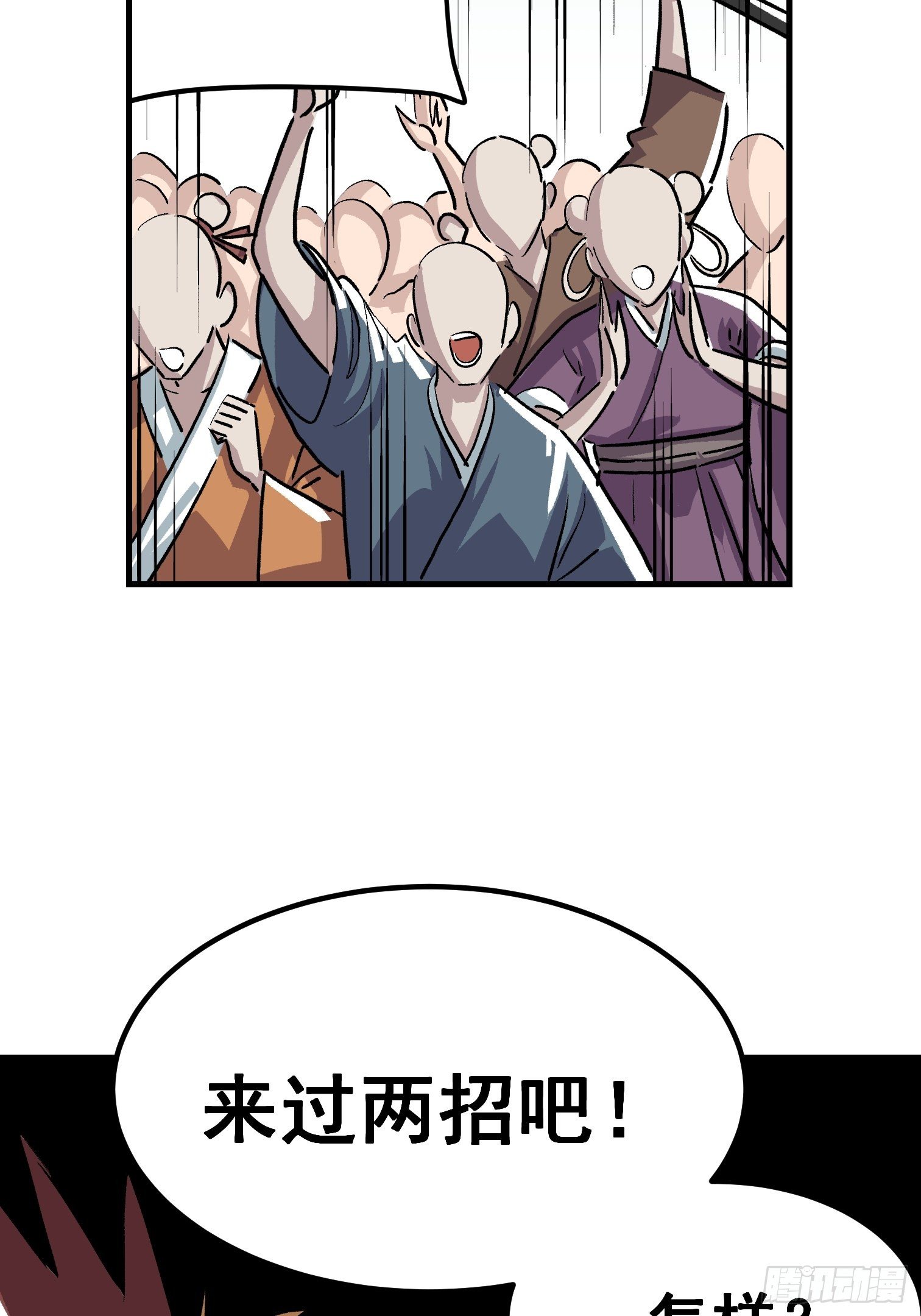 第二十话-第21话