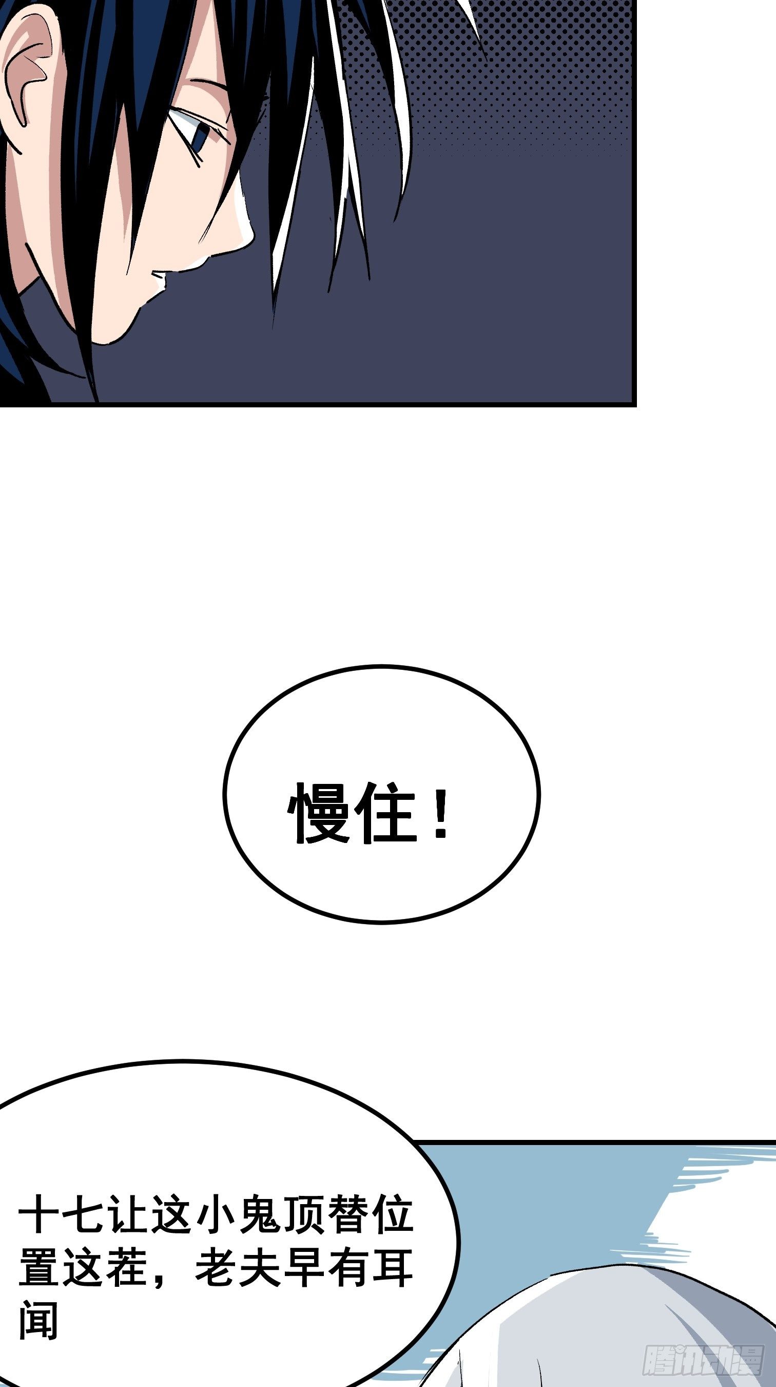 第二十话-第21话