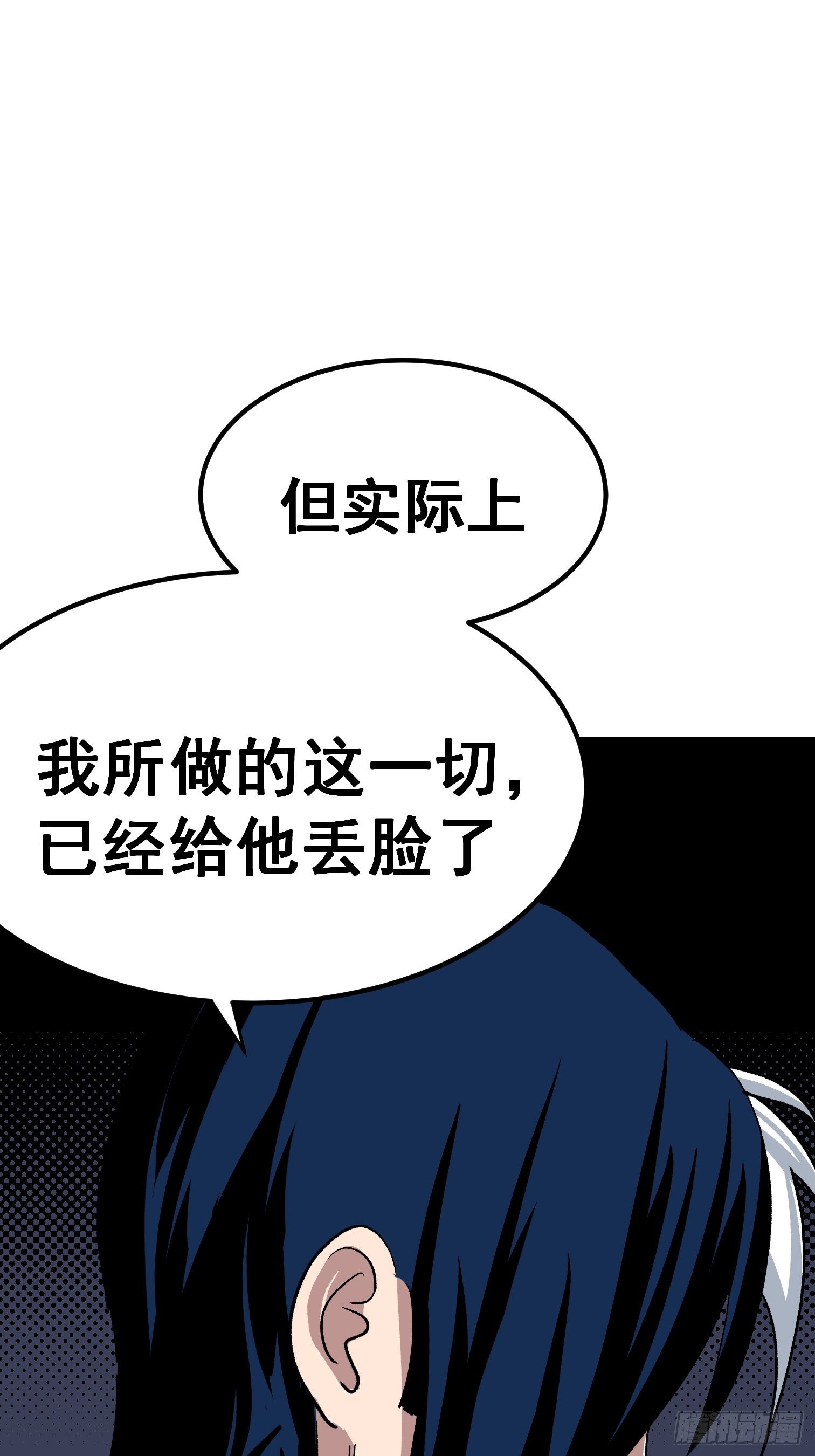 第二十话-第21话