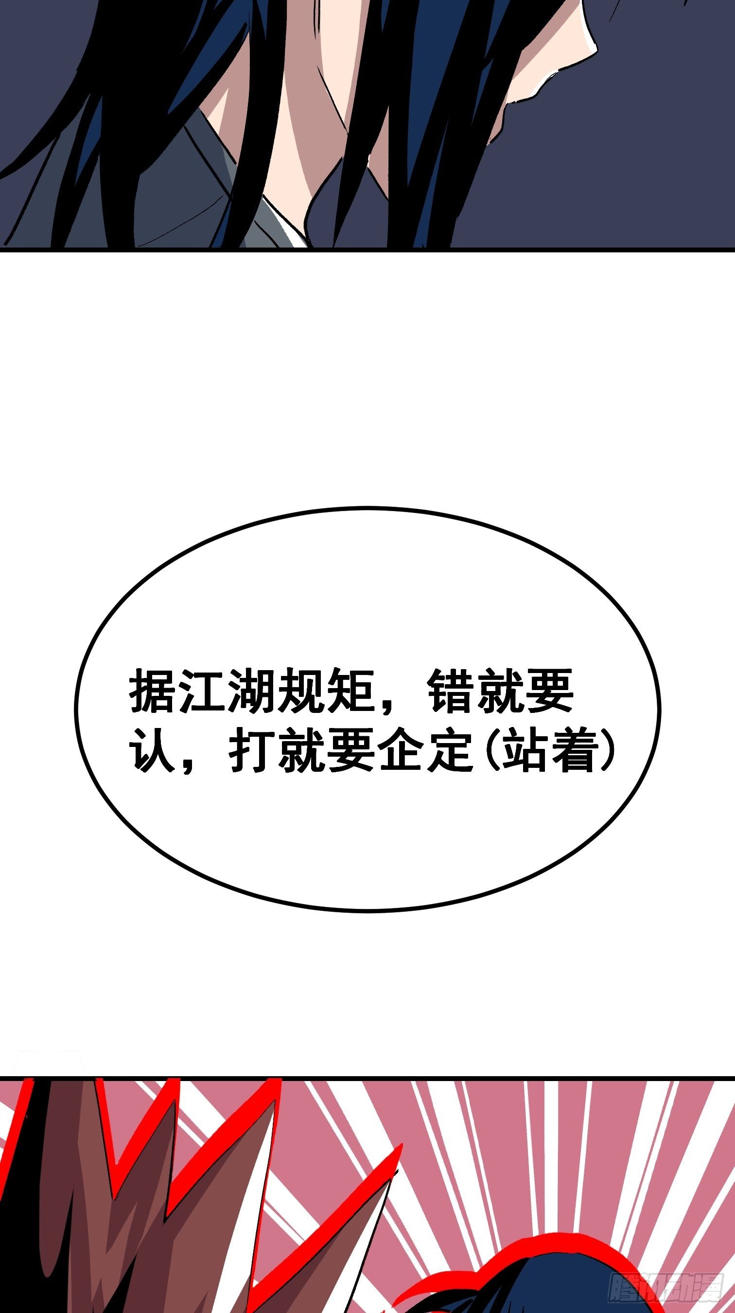 第二十话-第21话