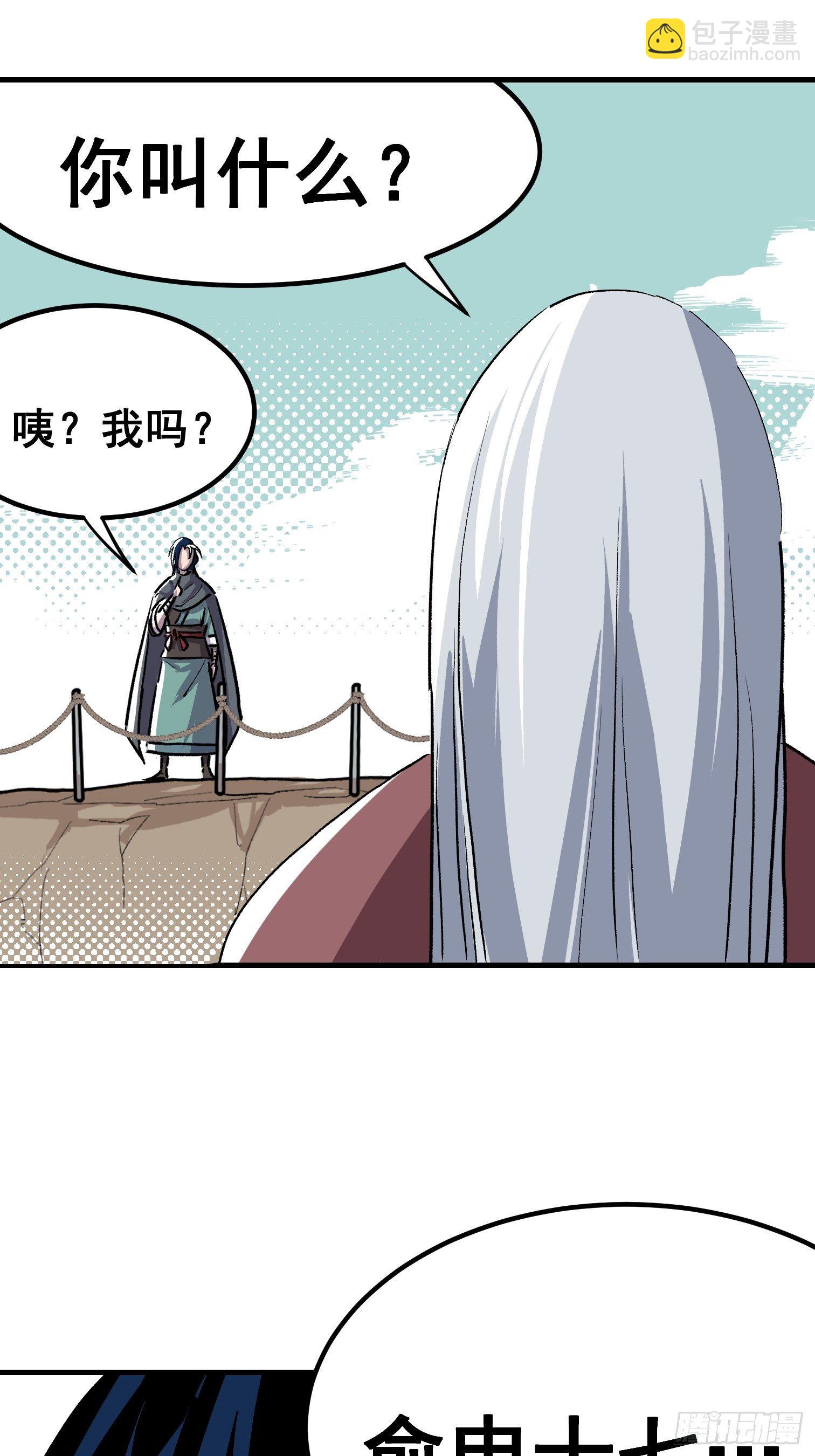 第二十话-第21话