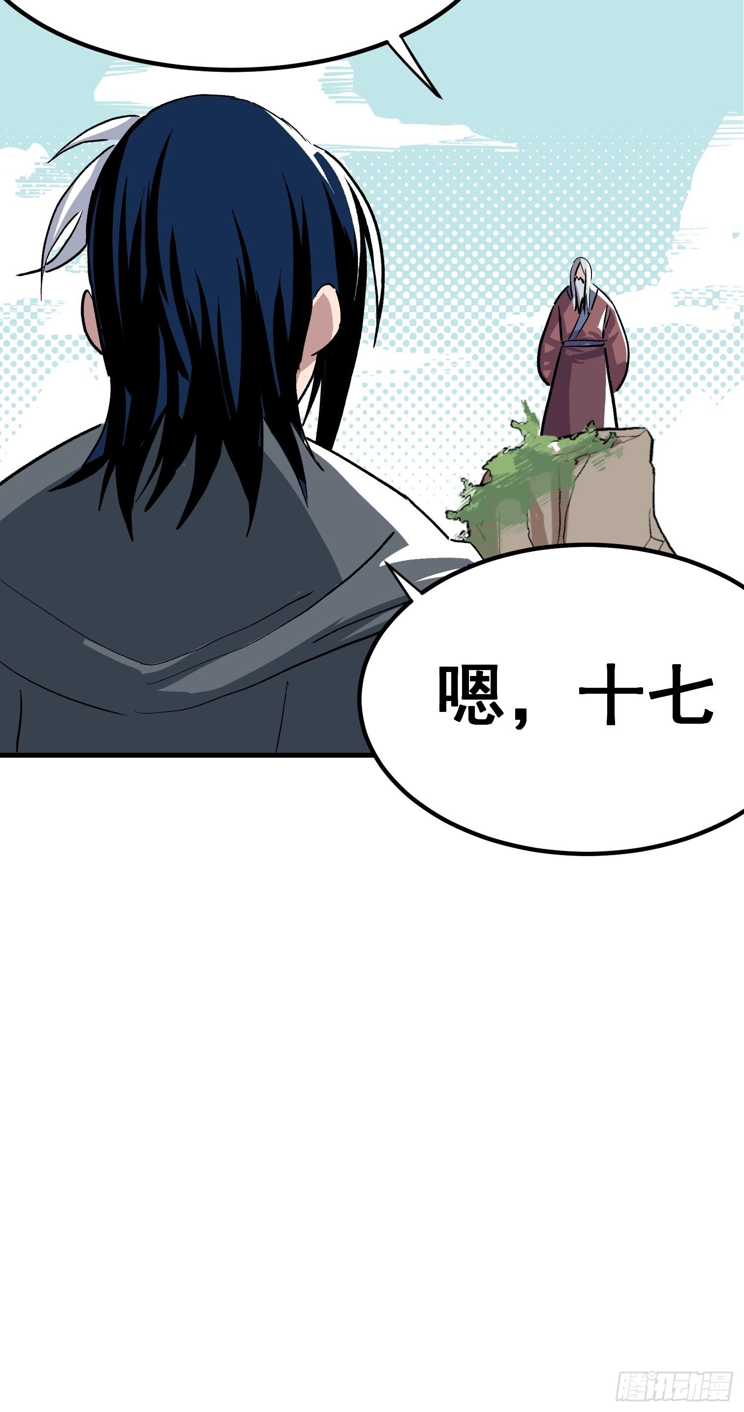 第二十话-第21话