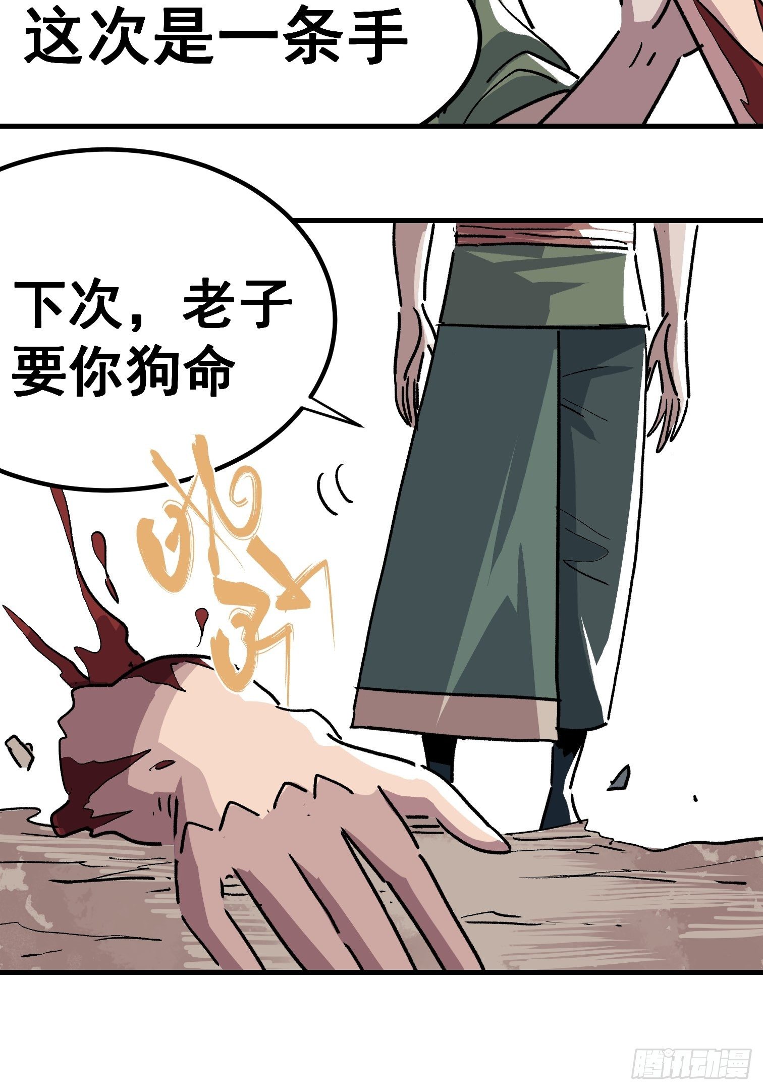 第二十二话-第23话