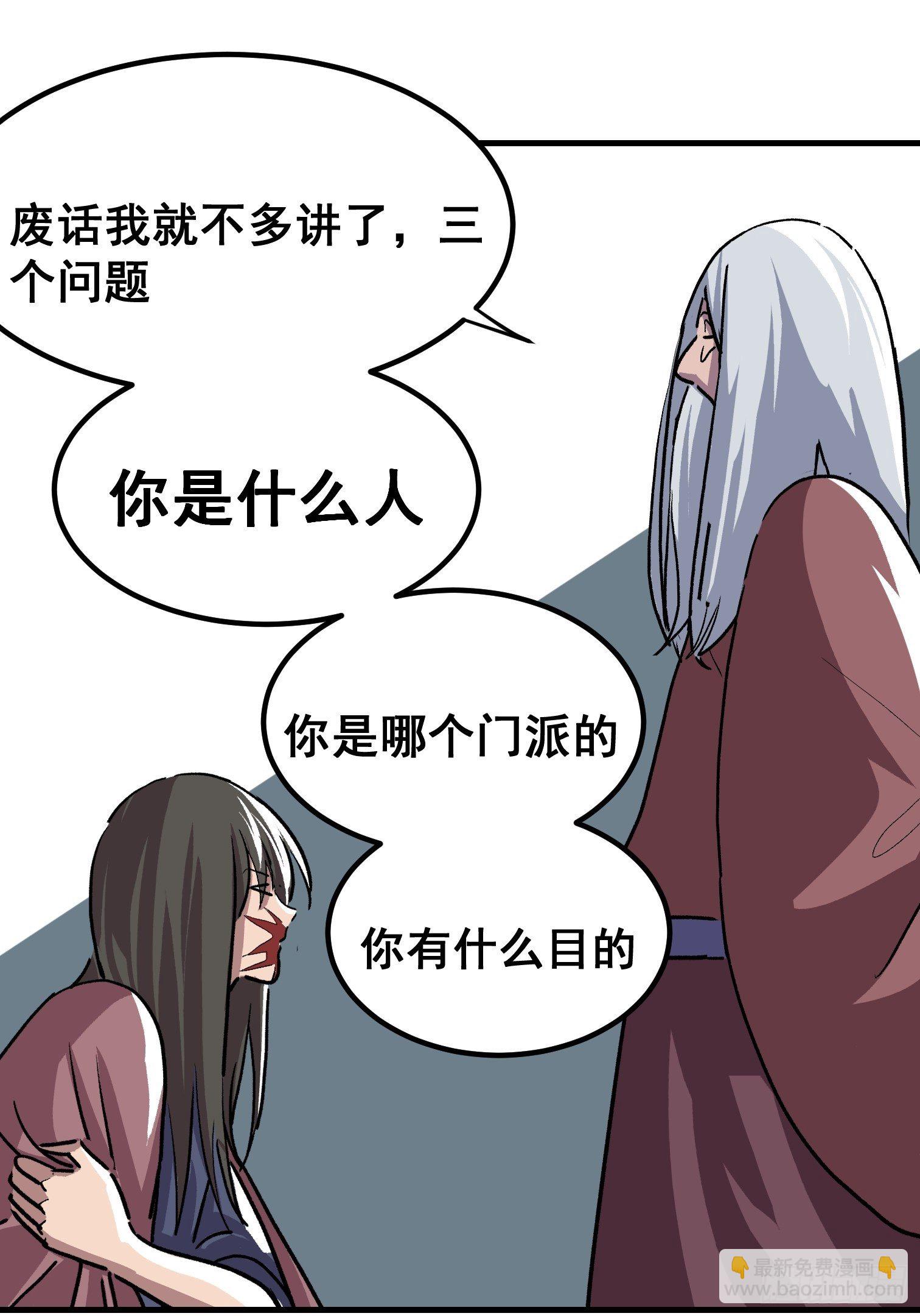 第二十二话-第23话