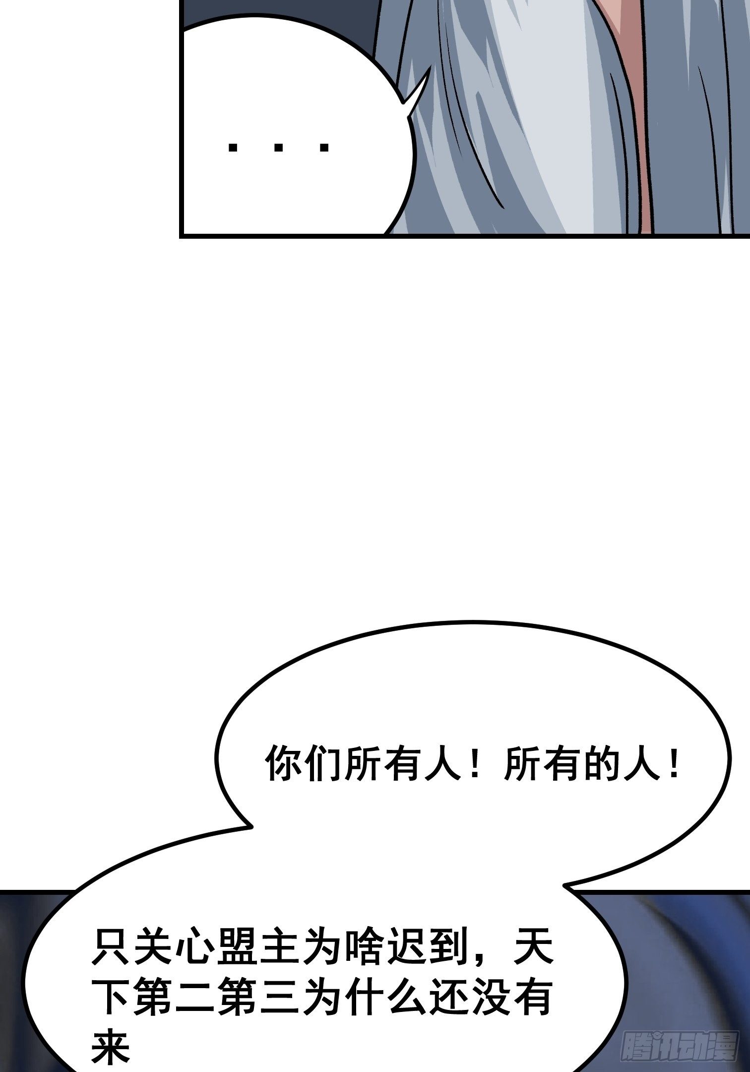 第二十二话-第23话