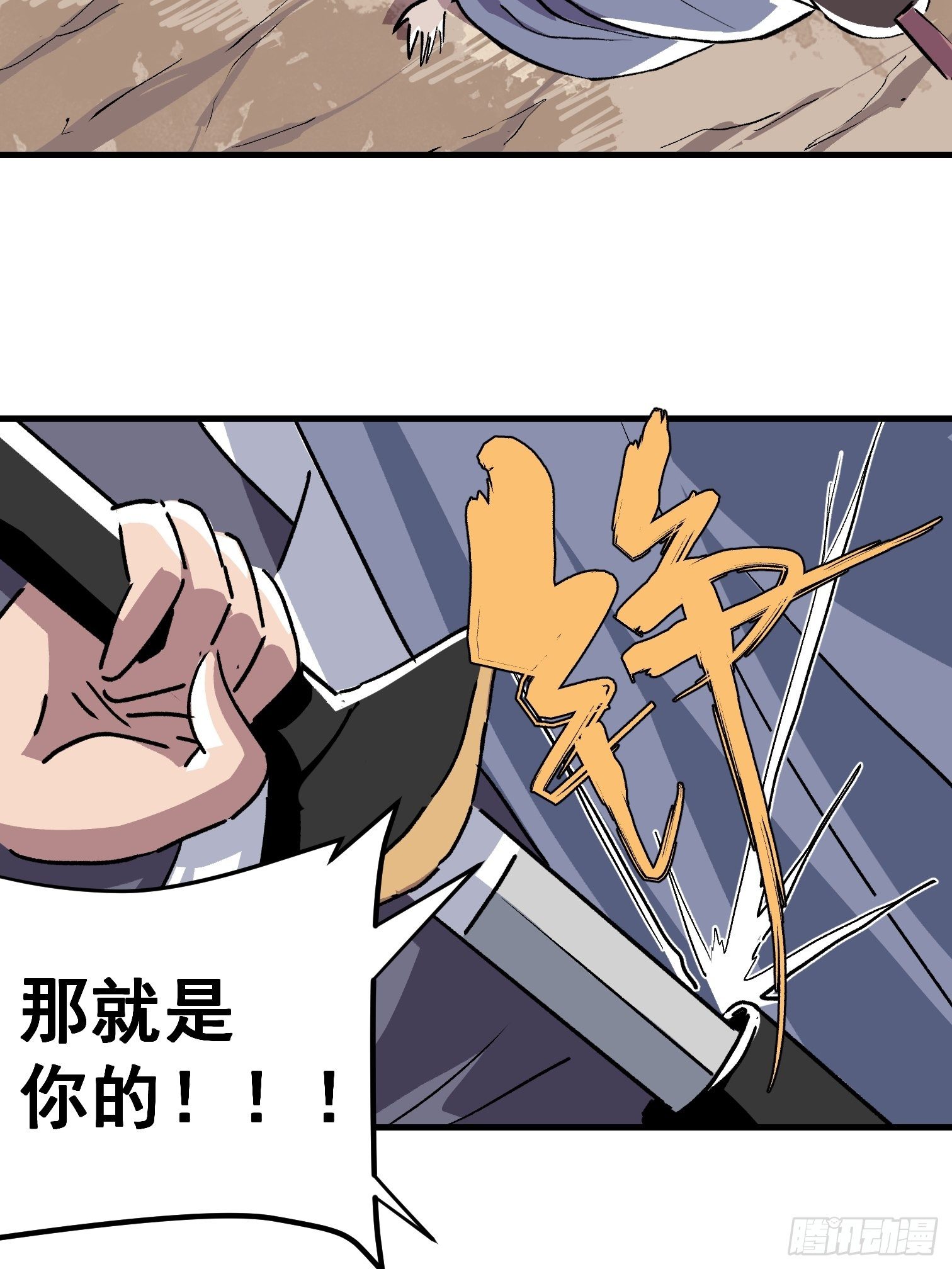 第二十二话-第23话