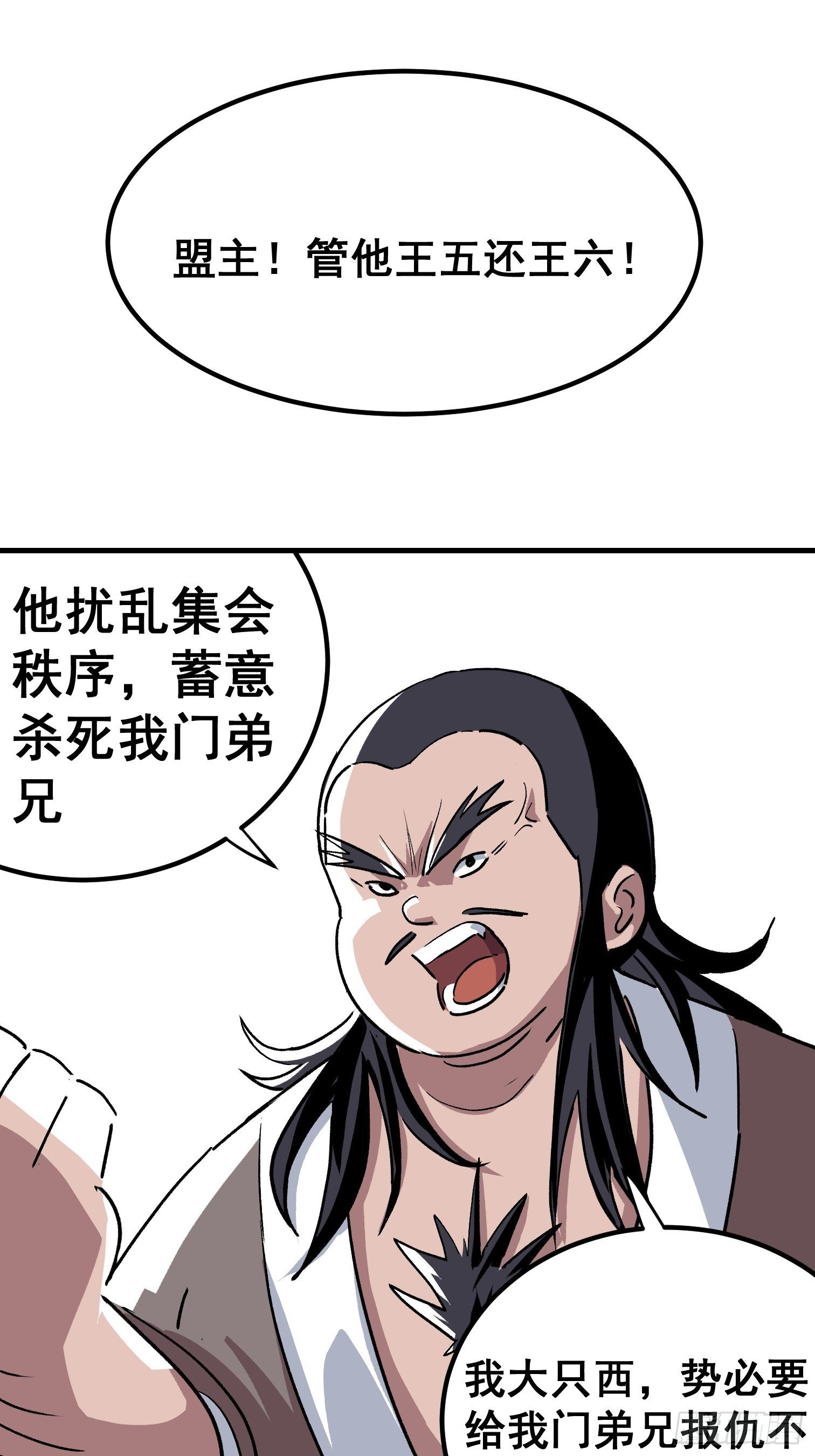 第二十二话-第23话