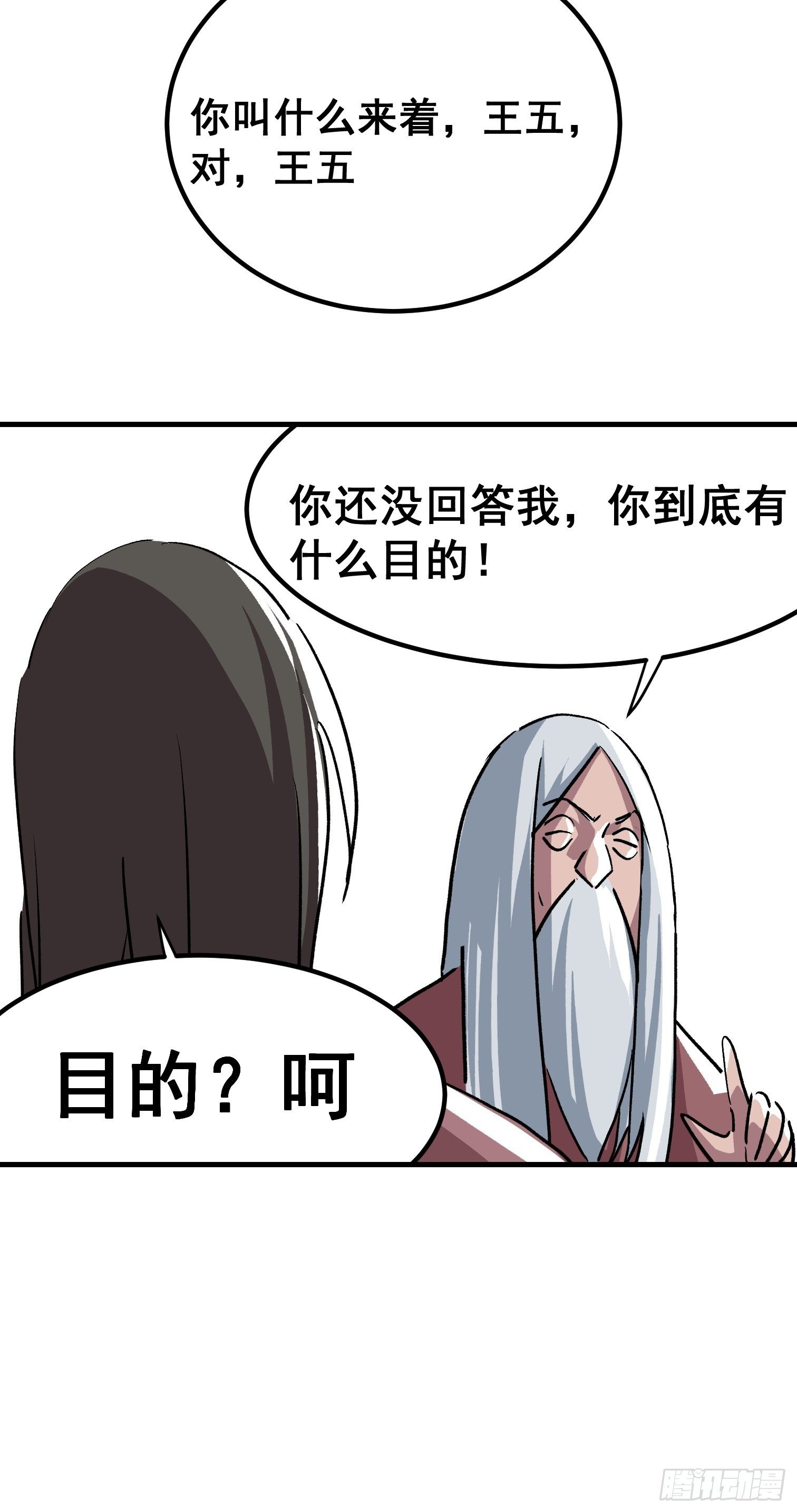 第二十二话-第23话