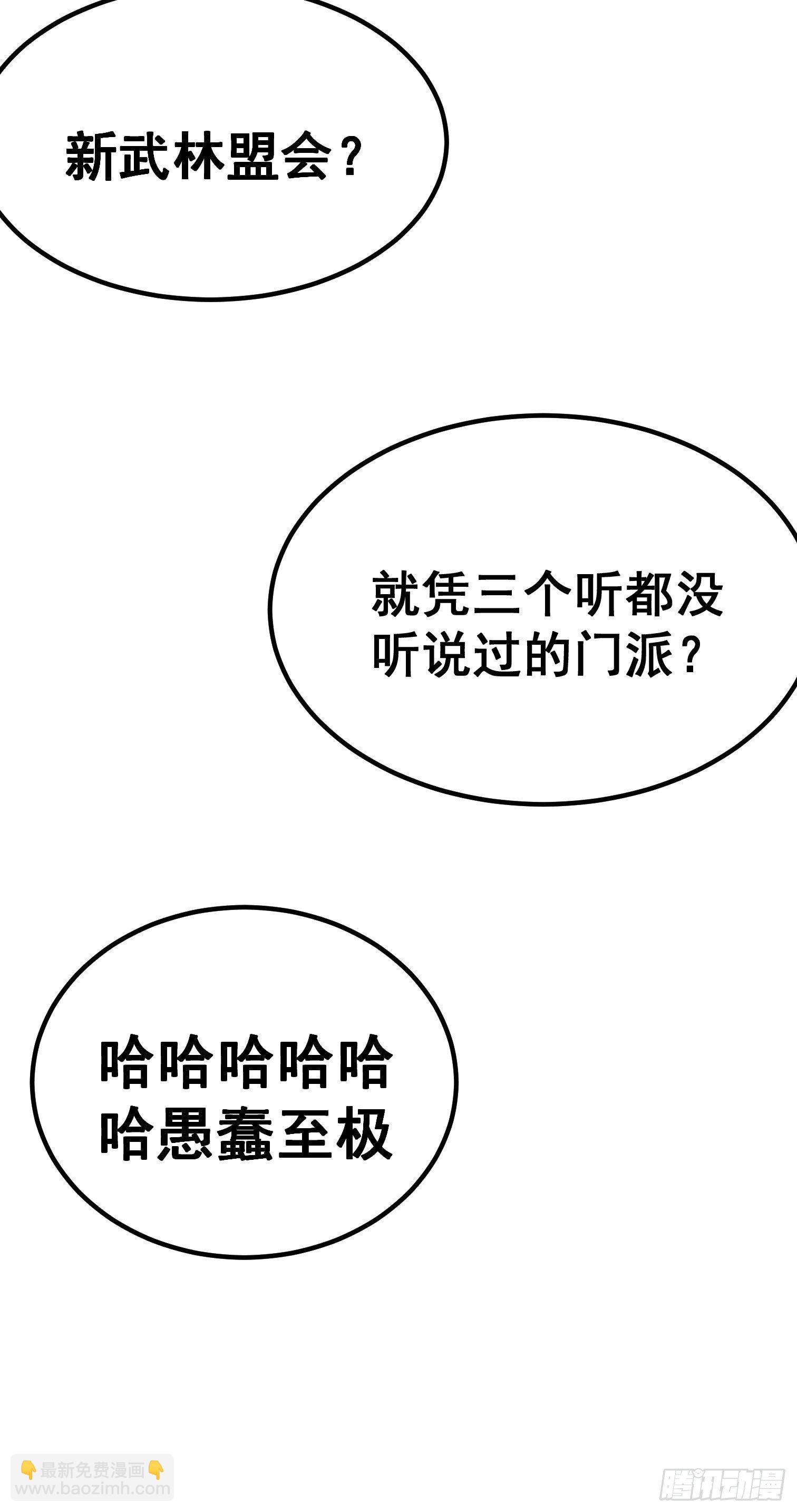 第二十二话-第23话