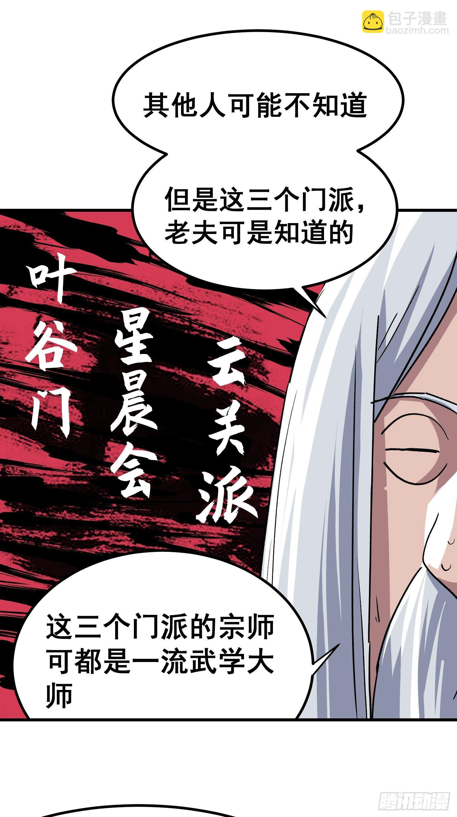 第二十二话-第23话