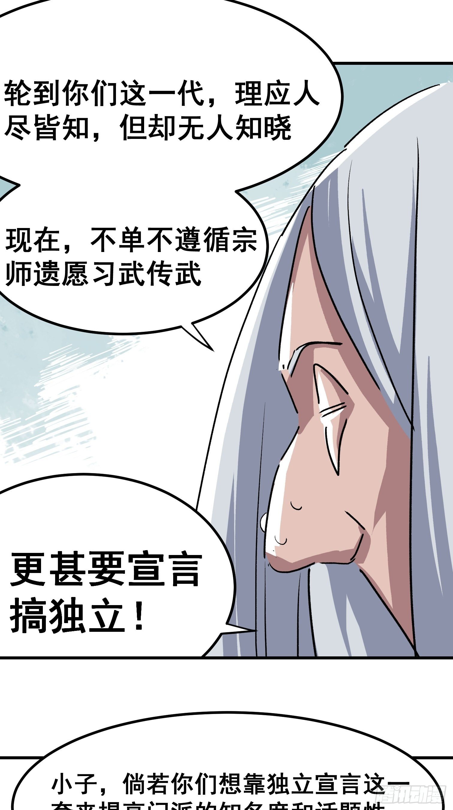 第二十二话-第23话