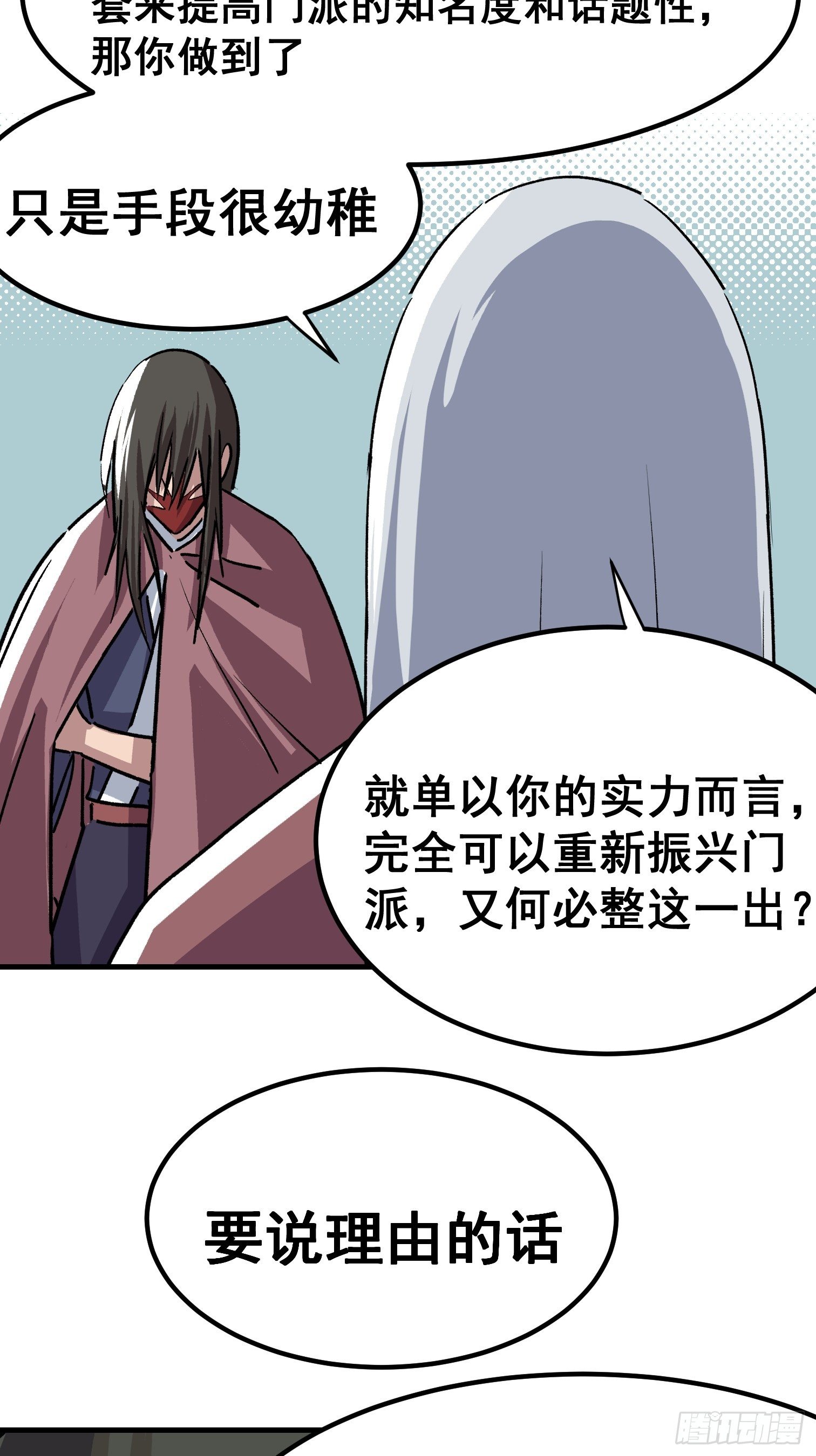 第二十二话-第23话