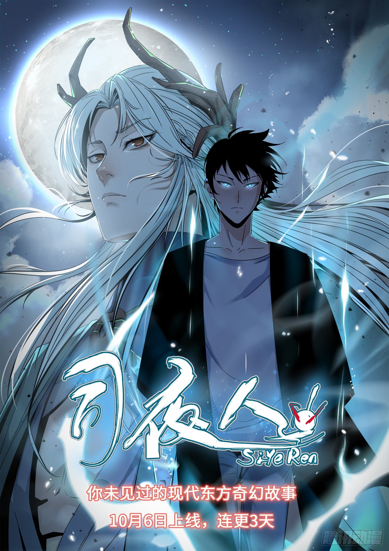 第二十二话-第23话