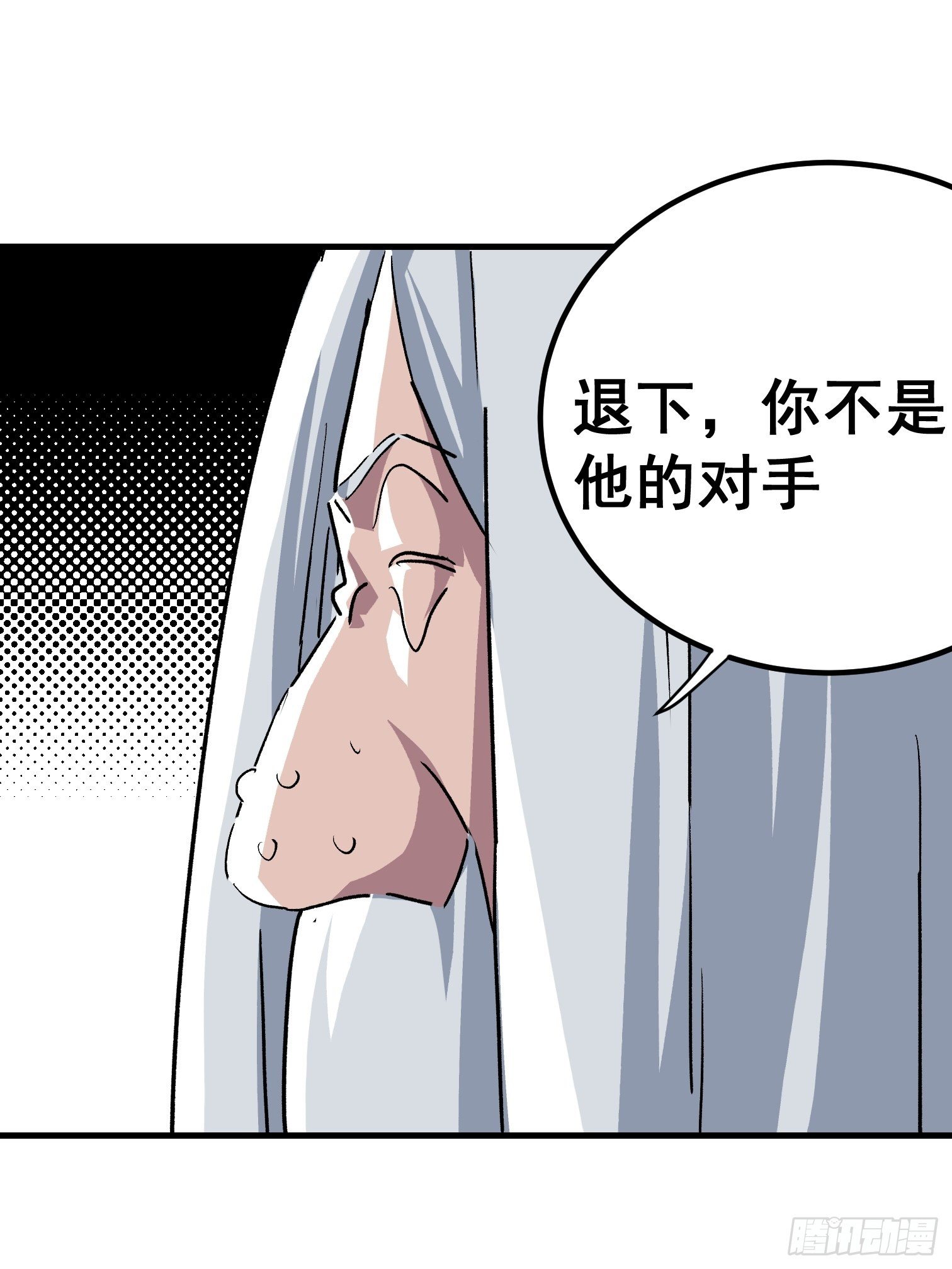 第二十二话-第23话