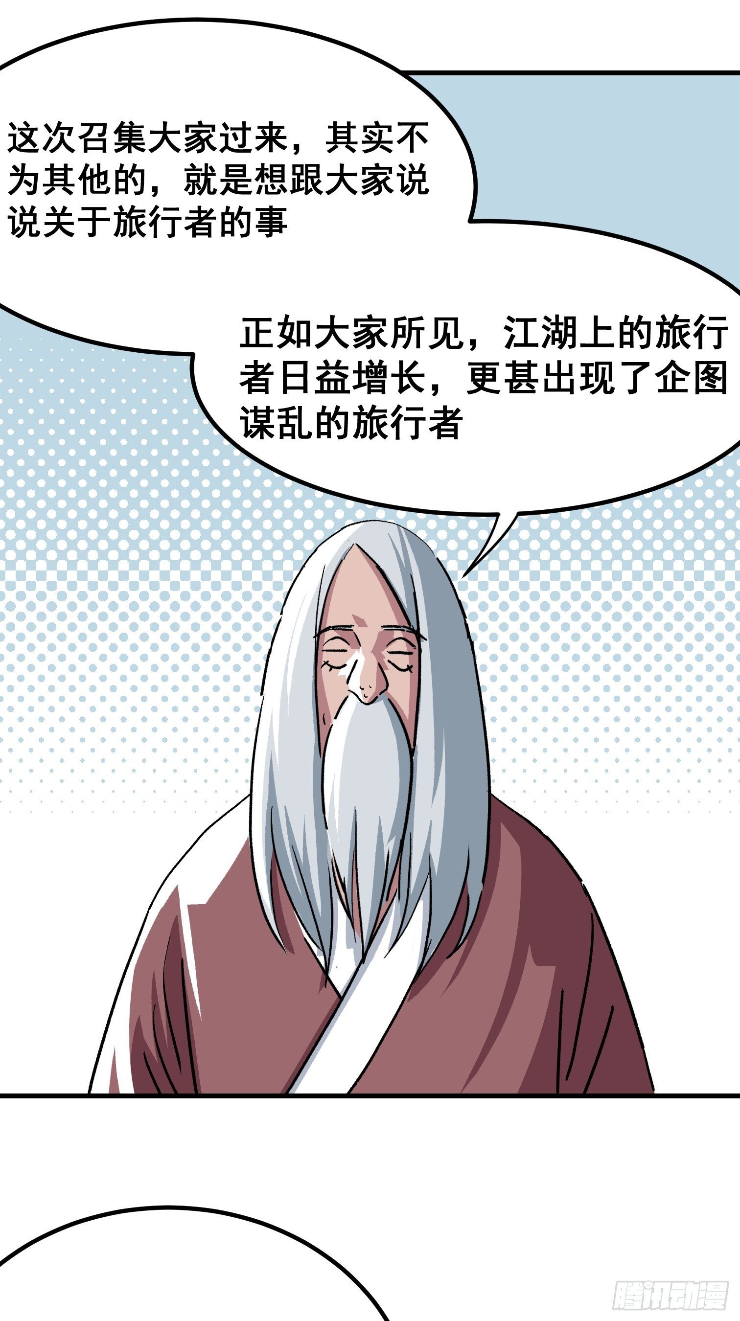 第二十四话-第25话