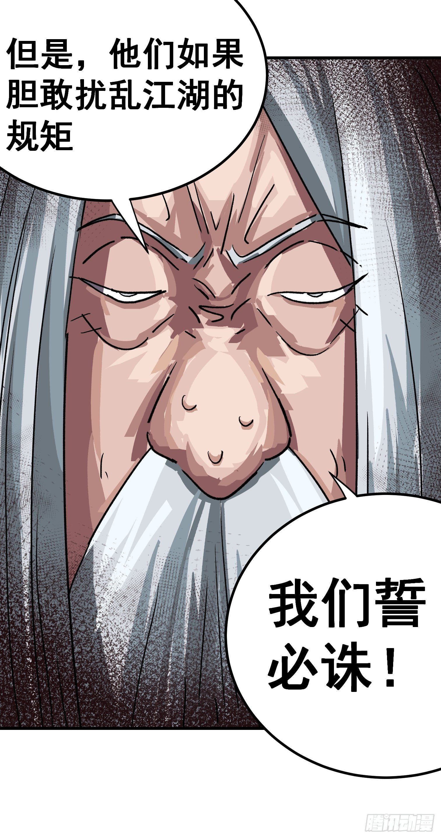 第二十四话-第25话