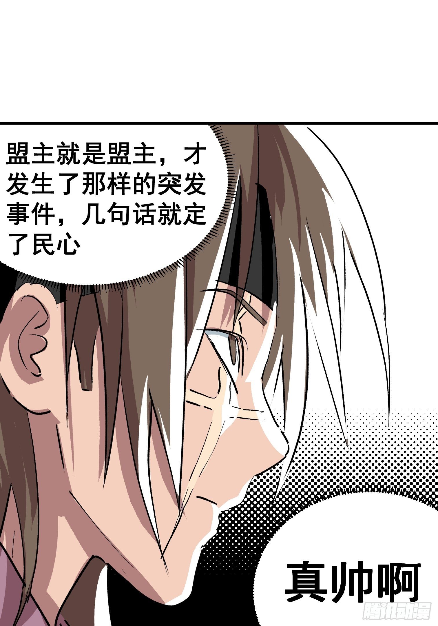 第二十四话-第25话