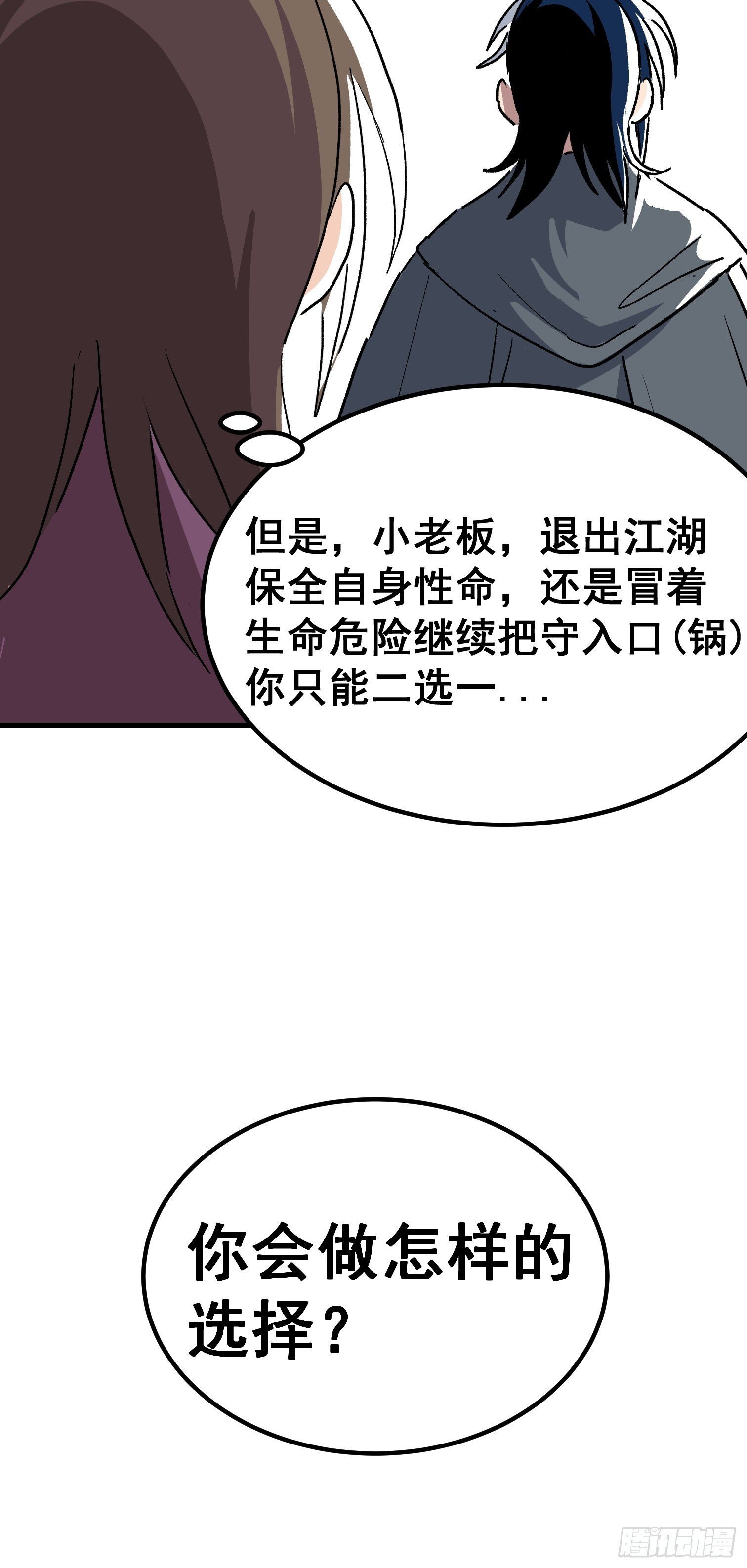 第二十四话-第25话