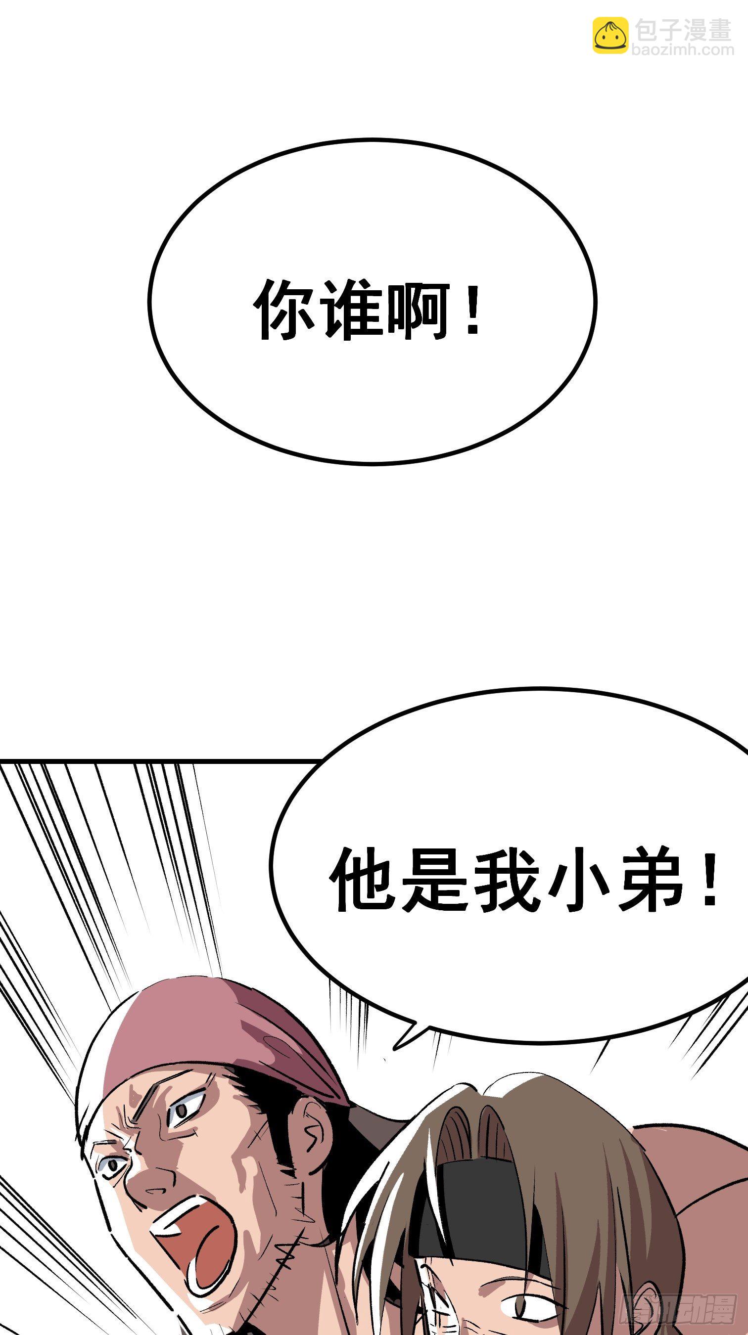 第二十四话-第25话