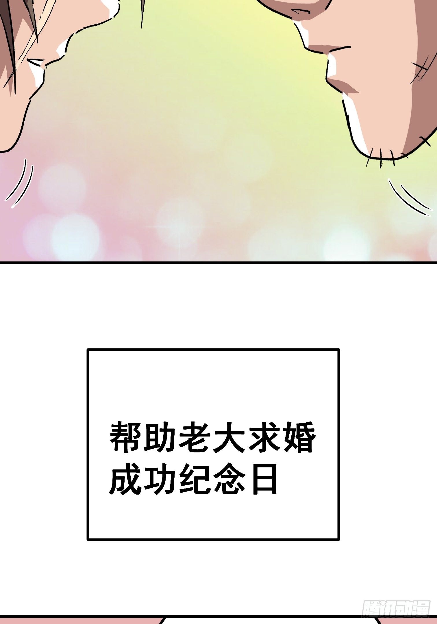 第二十四话-第25话