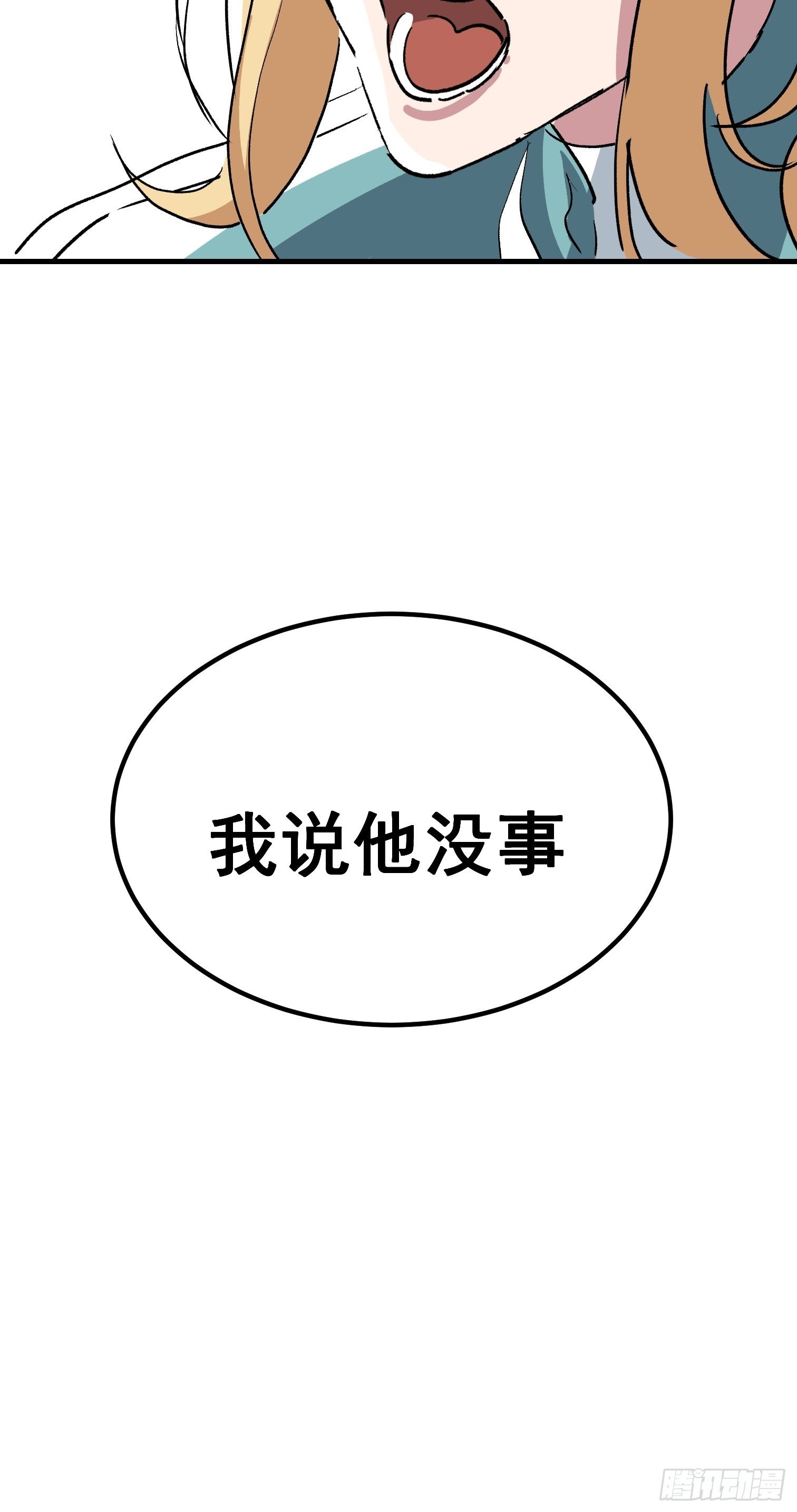 第二十六话-第27话
