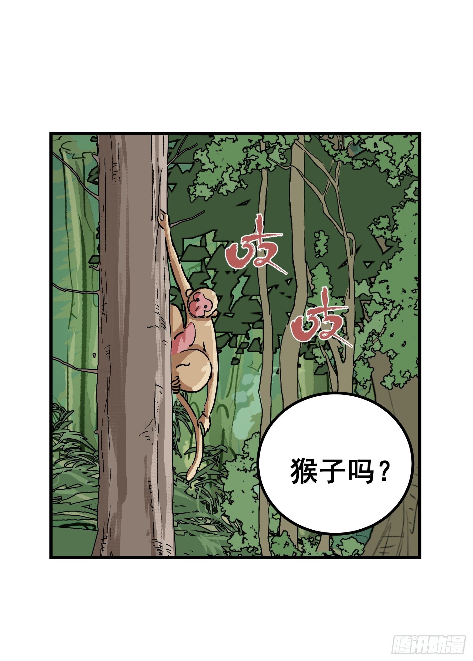 第二十六话-第27话