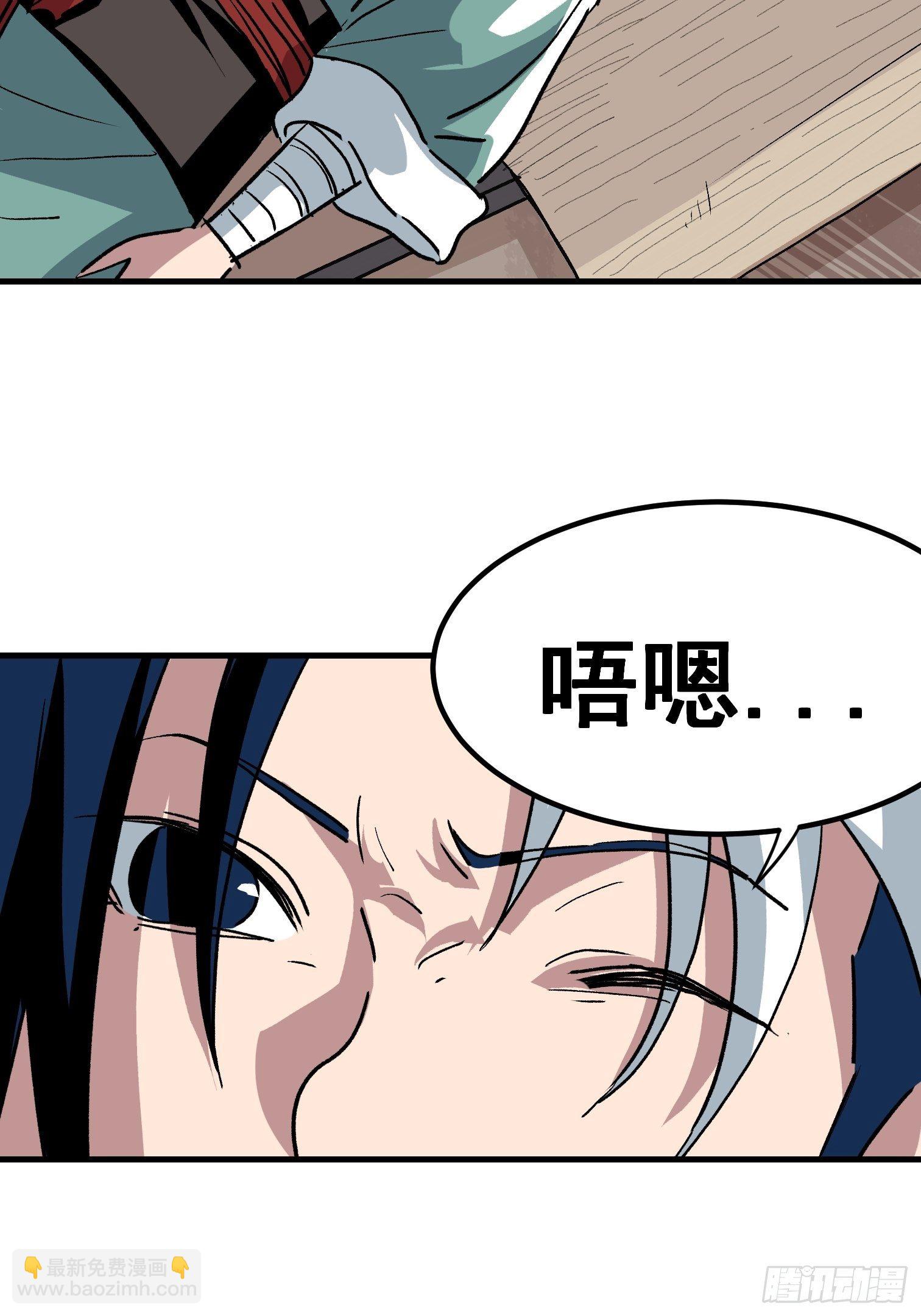 第二十六话-第27话