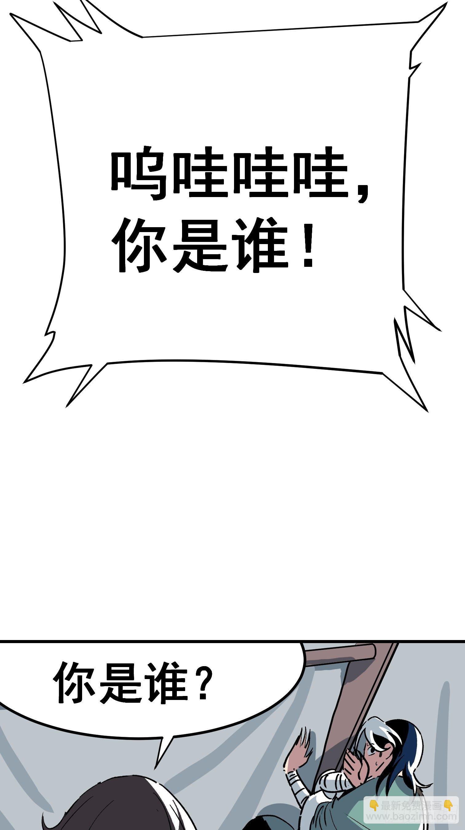 第二十六话-第27话