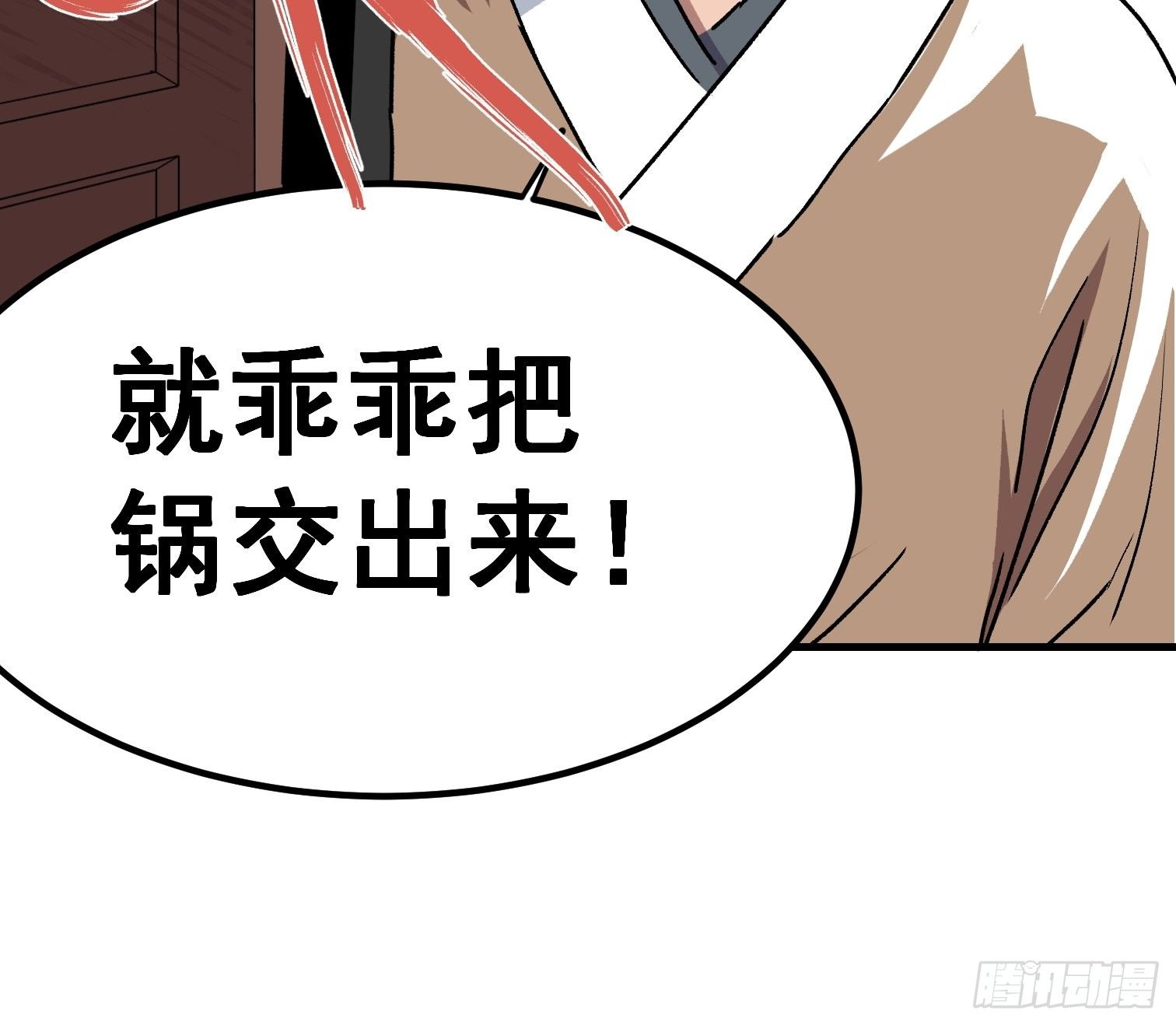 第二十八话-第29话