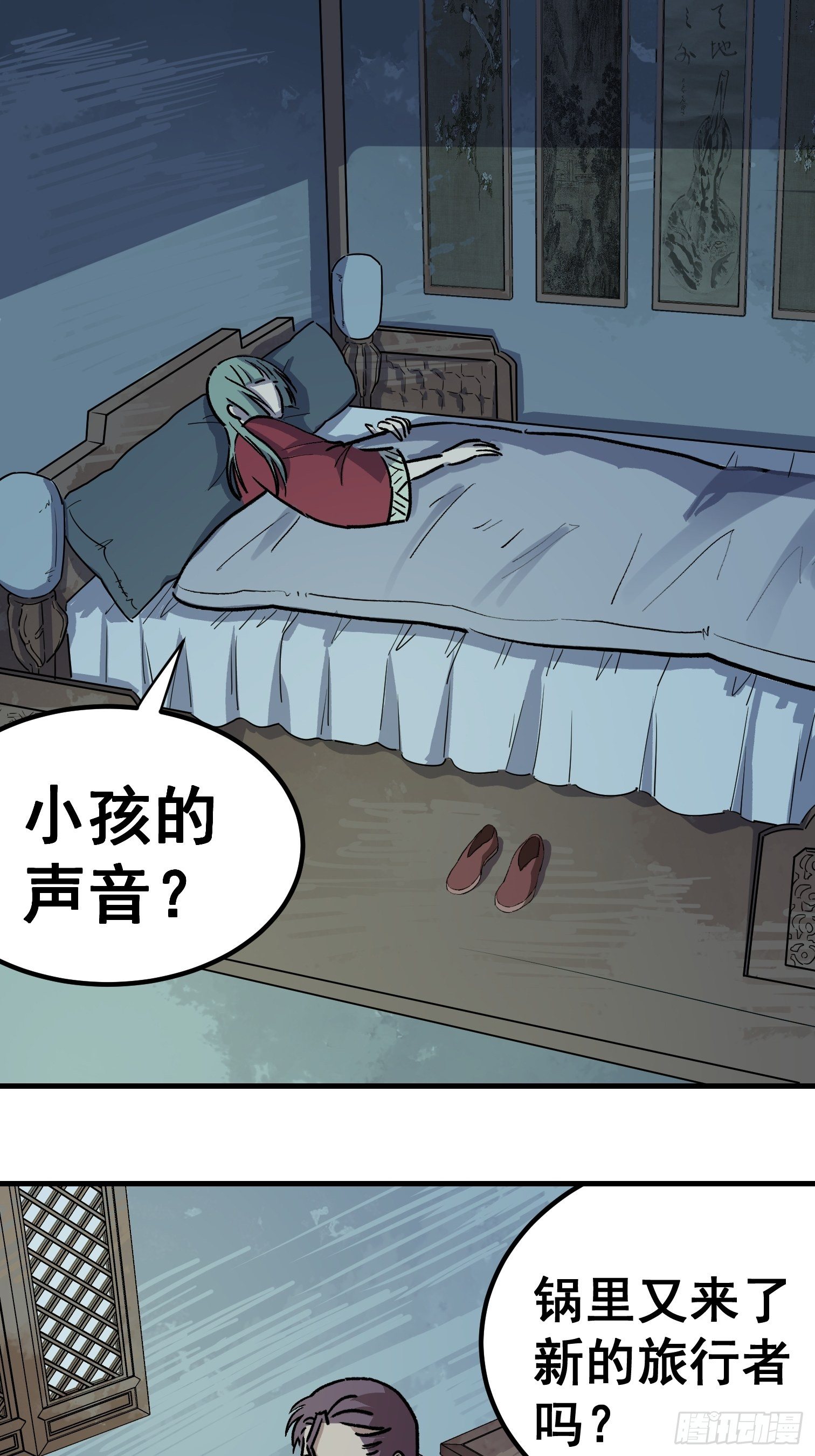 第二十八话-第29话
