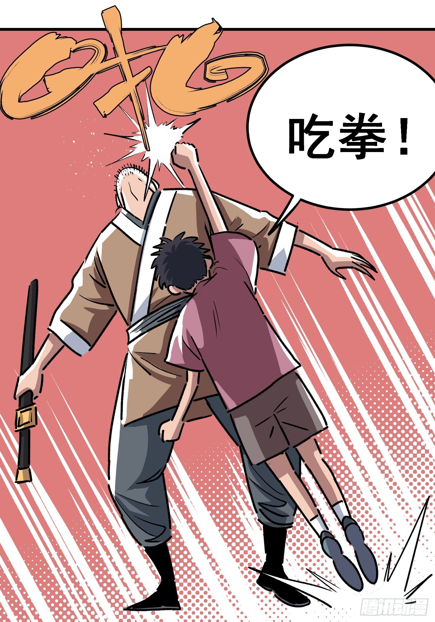第二十八话-第29话